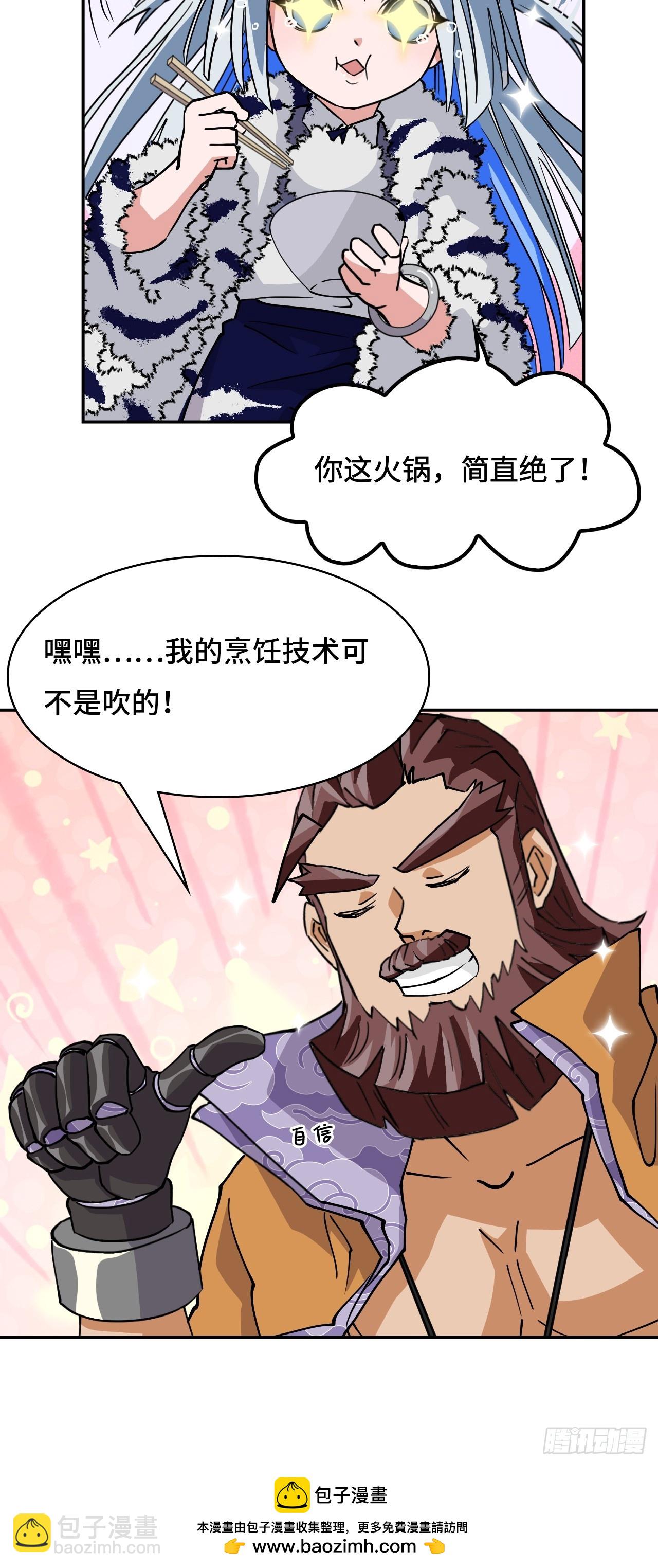 40灵魂奴役-第40话