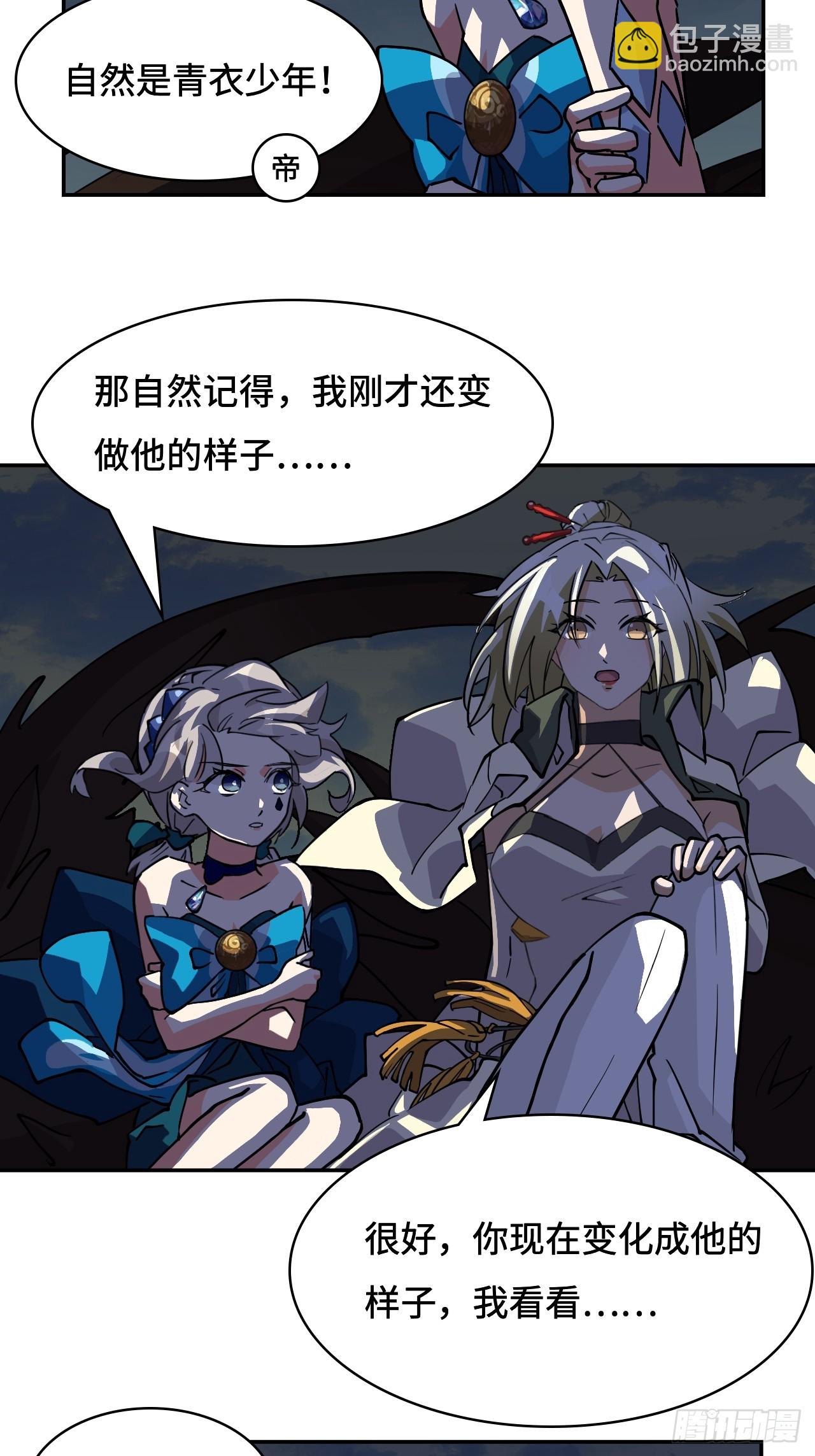 40灵魂奴役-第40话