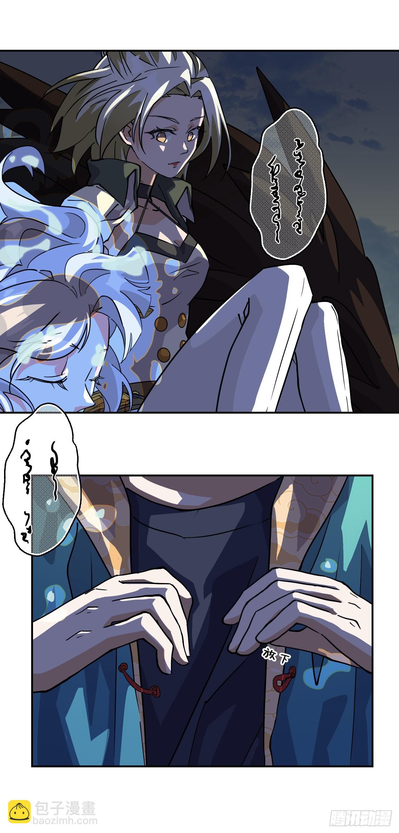 40灵魂奴役-第40话