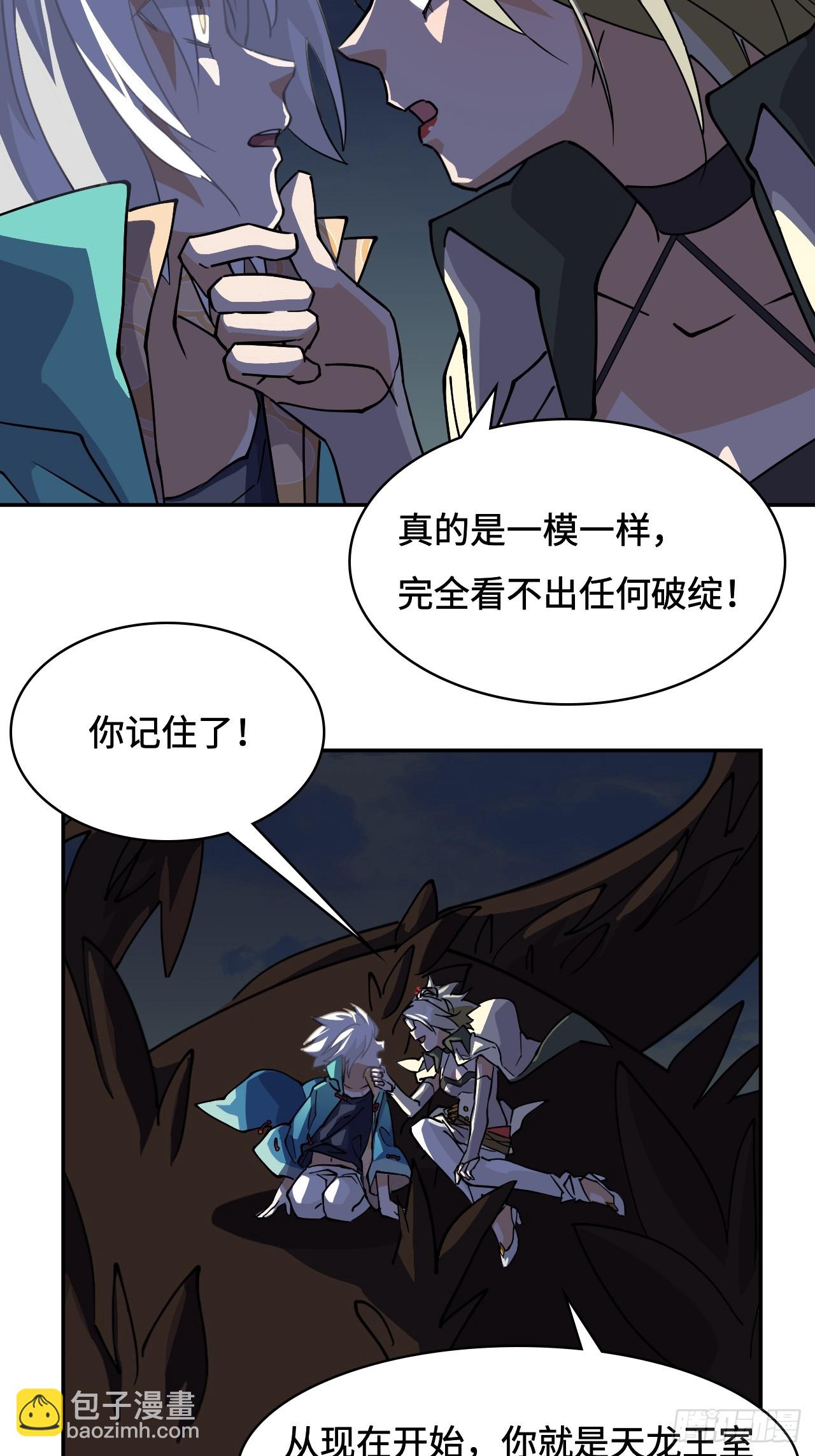 40灵魂奴役-第40话