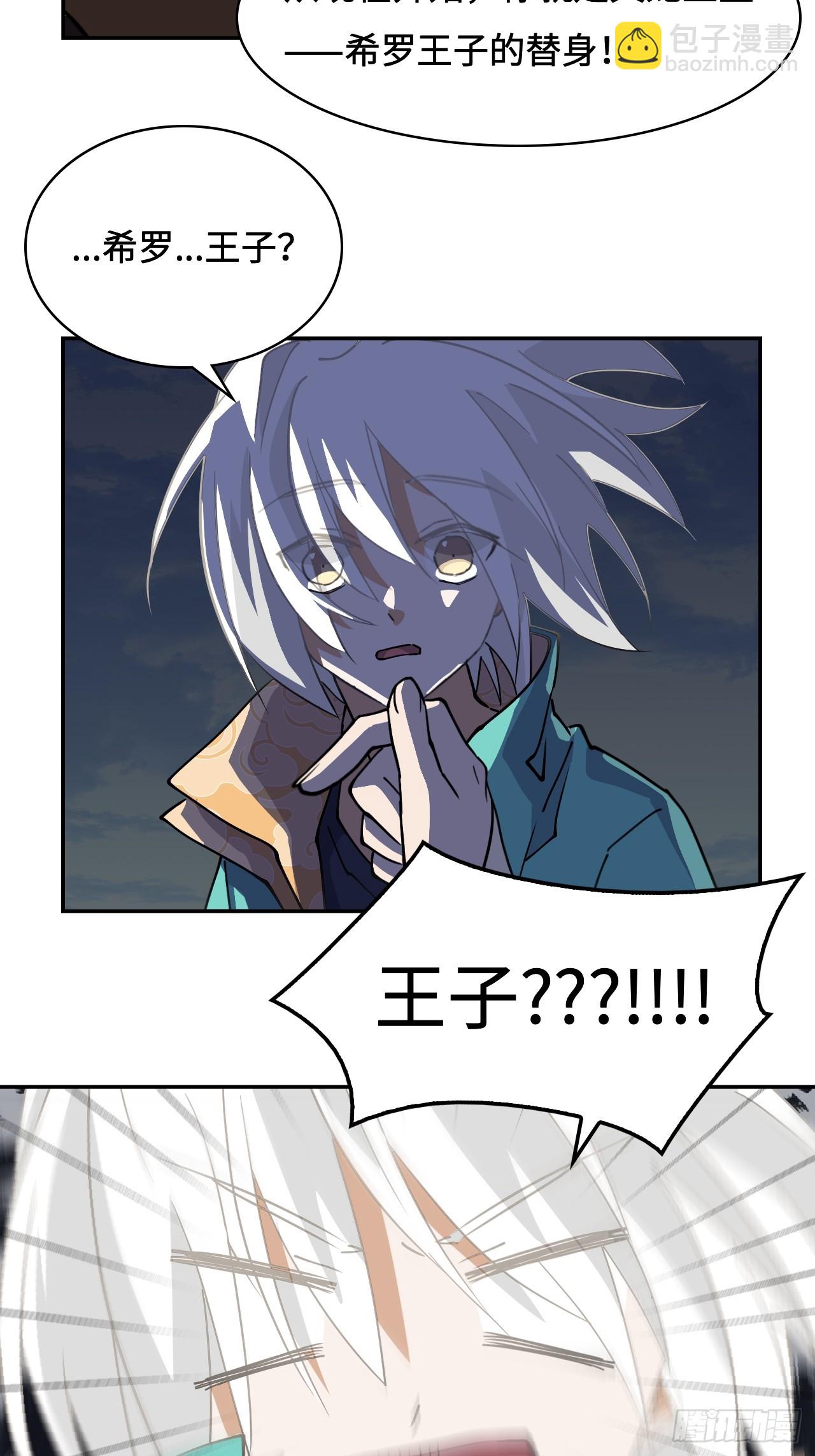 40灵魂奴役-第40话