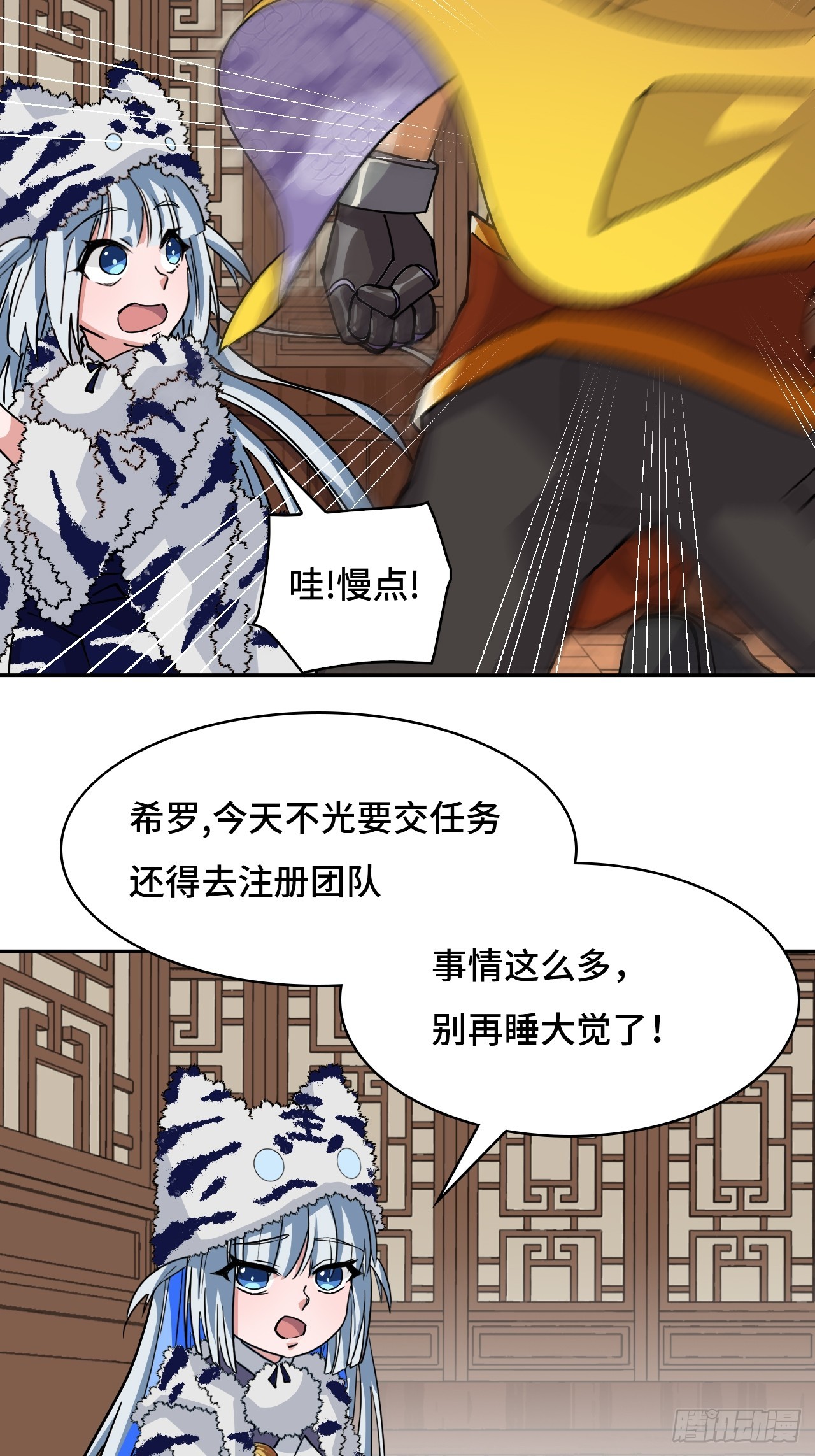 42绝不屈服-第42话