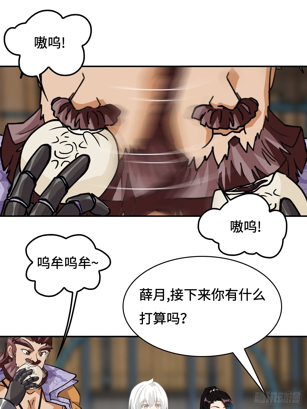 42绝不屈服-第42话