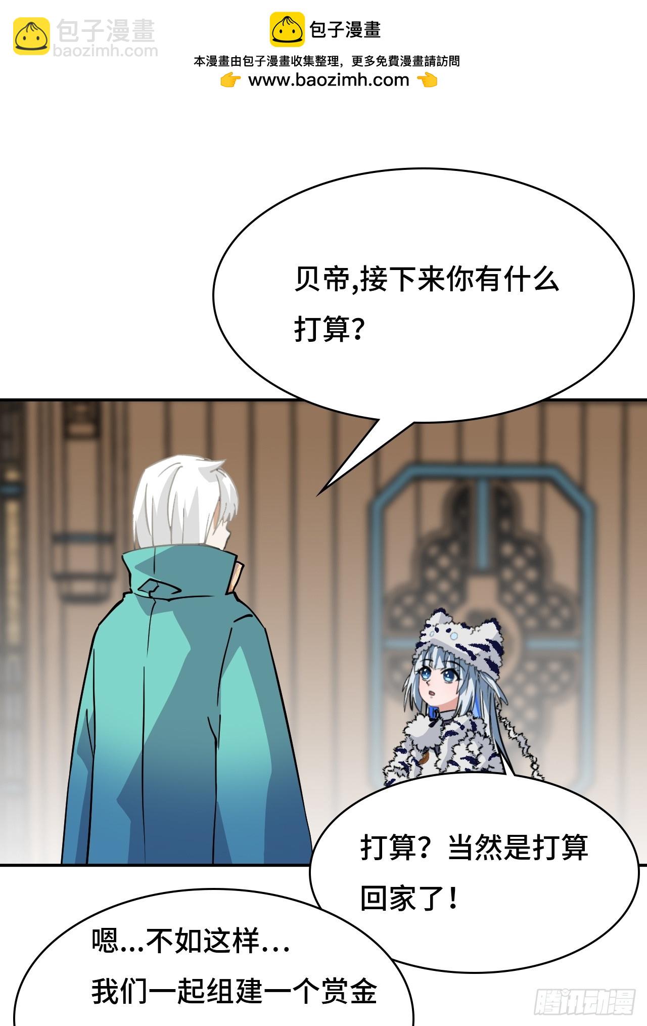 42绝不屈服-第42话