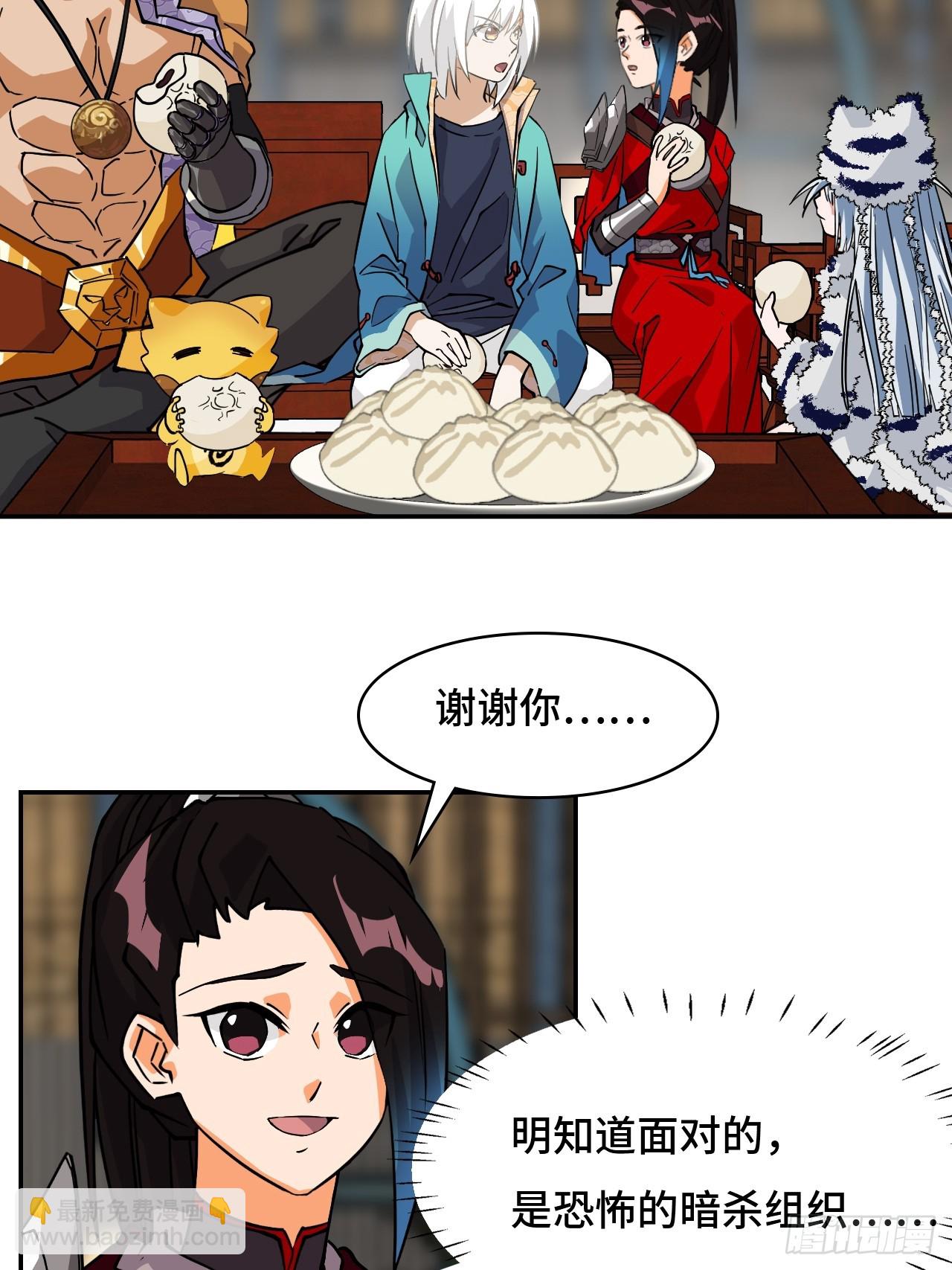 42绝不屈服-第42话