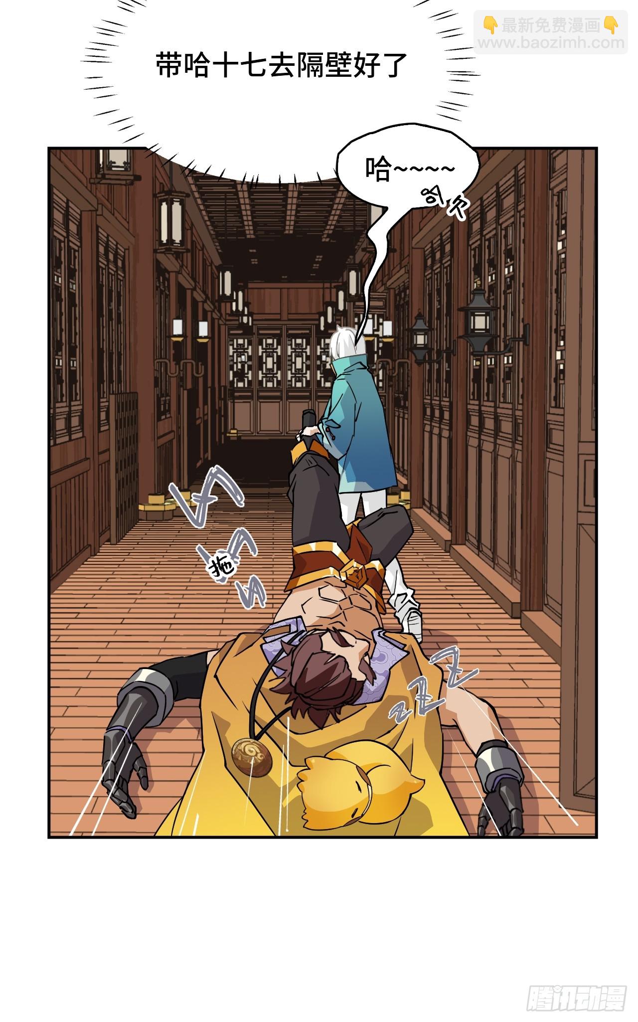 42绝不屈服-第42话