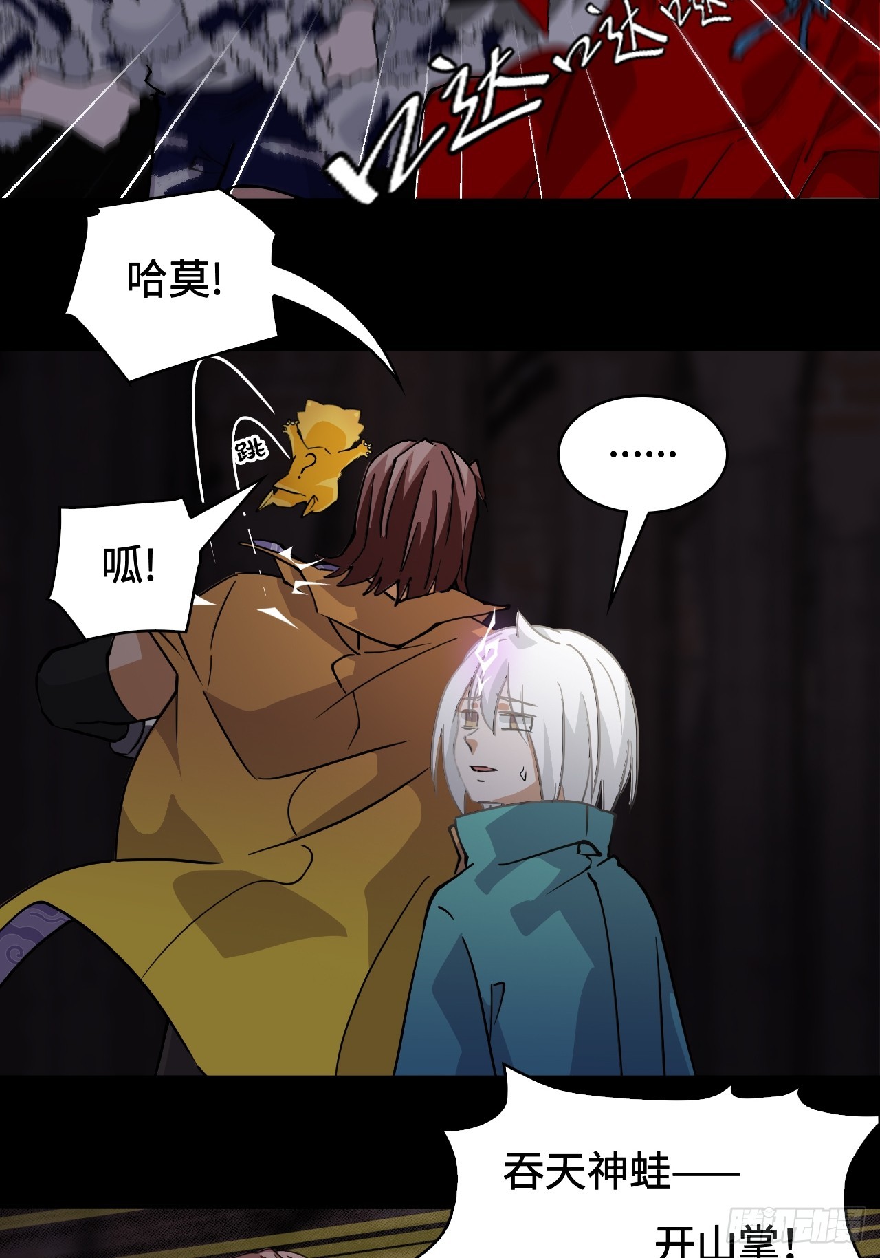 46小兵杀手-第46话