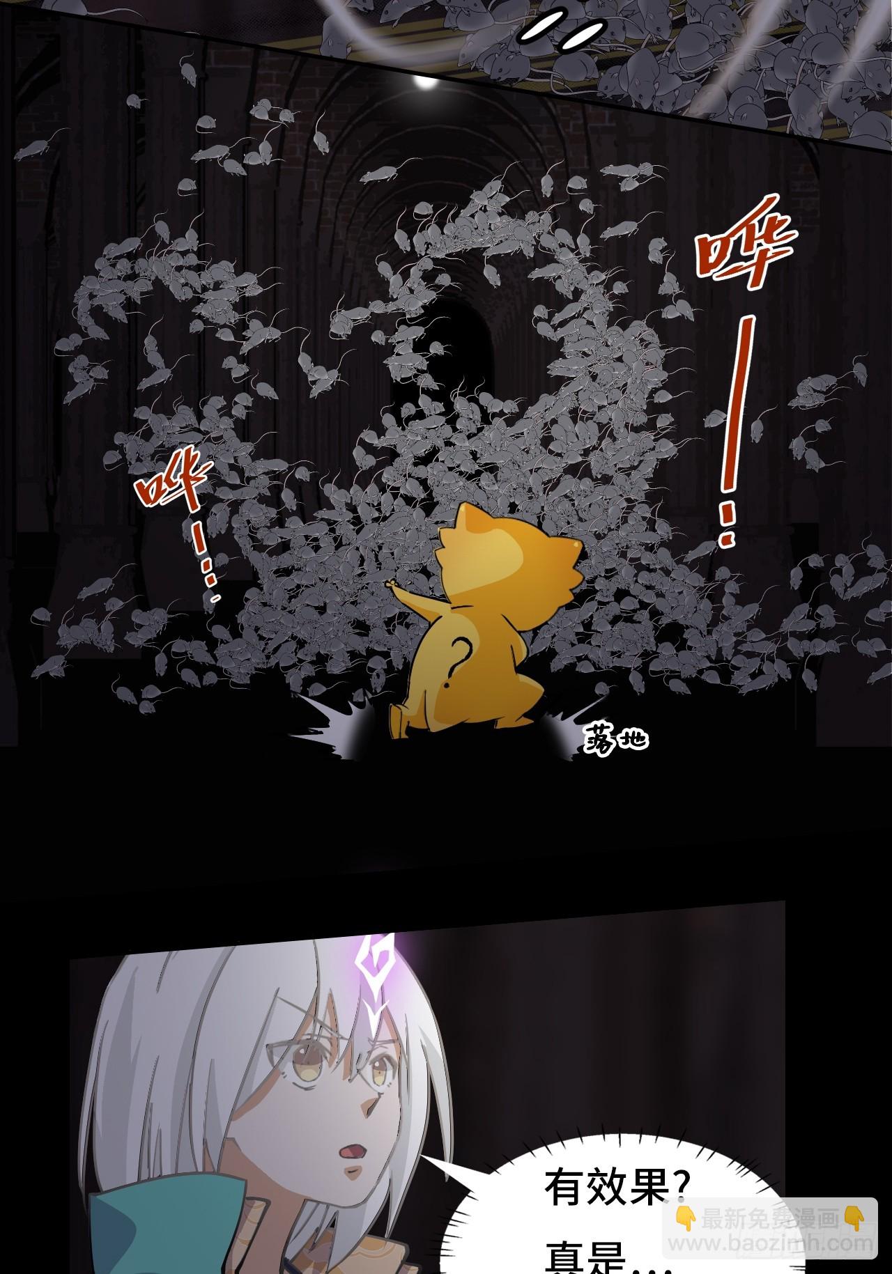 46小兵杀手-第46话