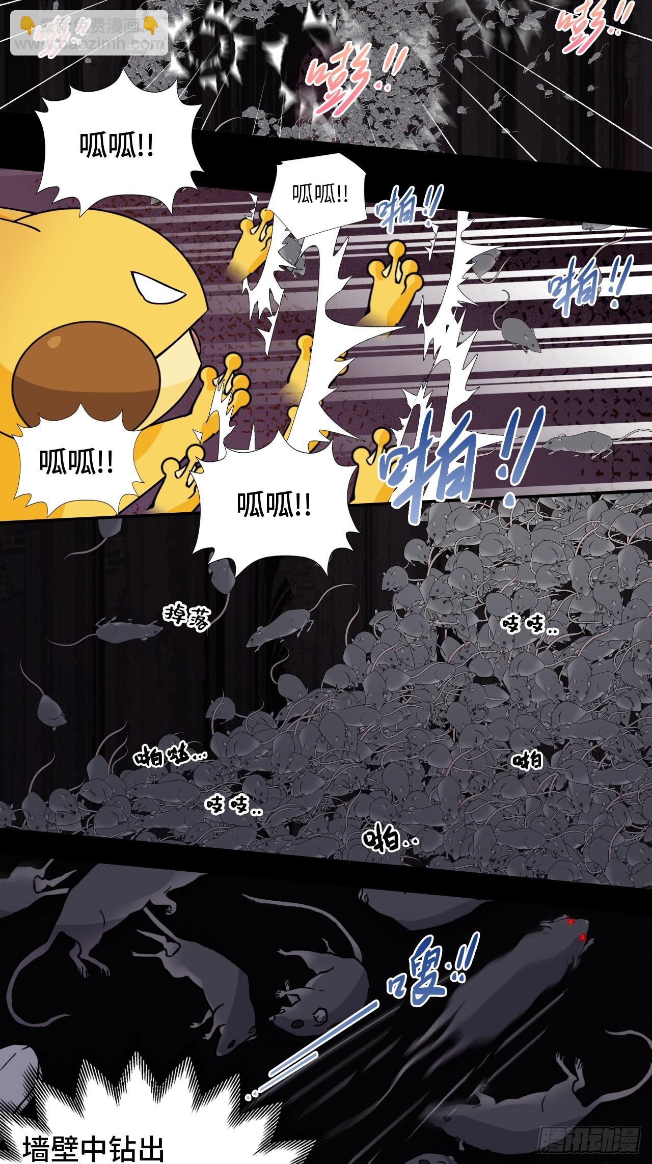 46小兵杀手-第46话