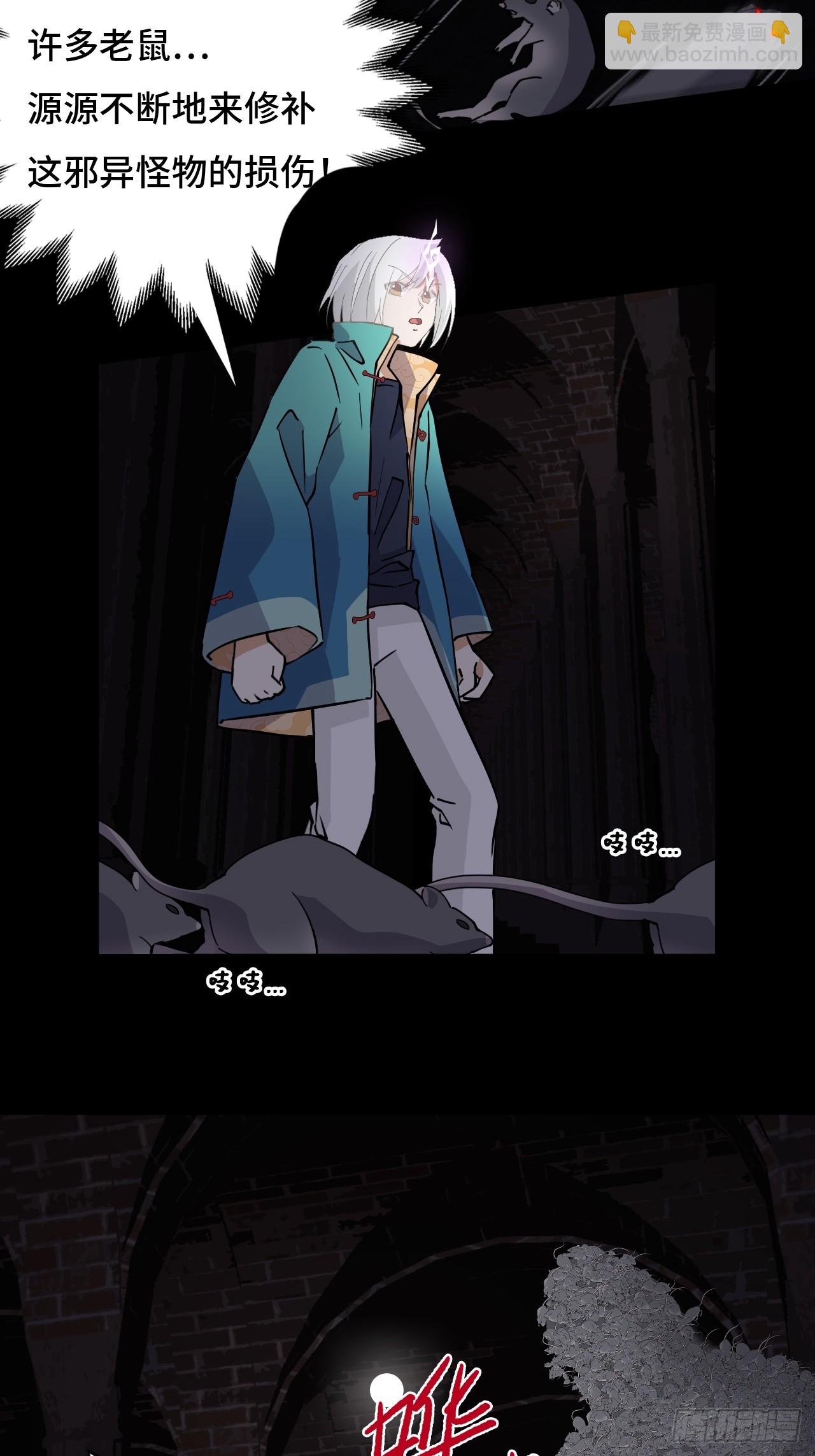 46小兵杀手-第46话