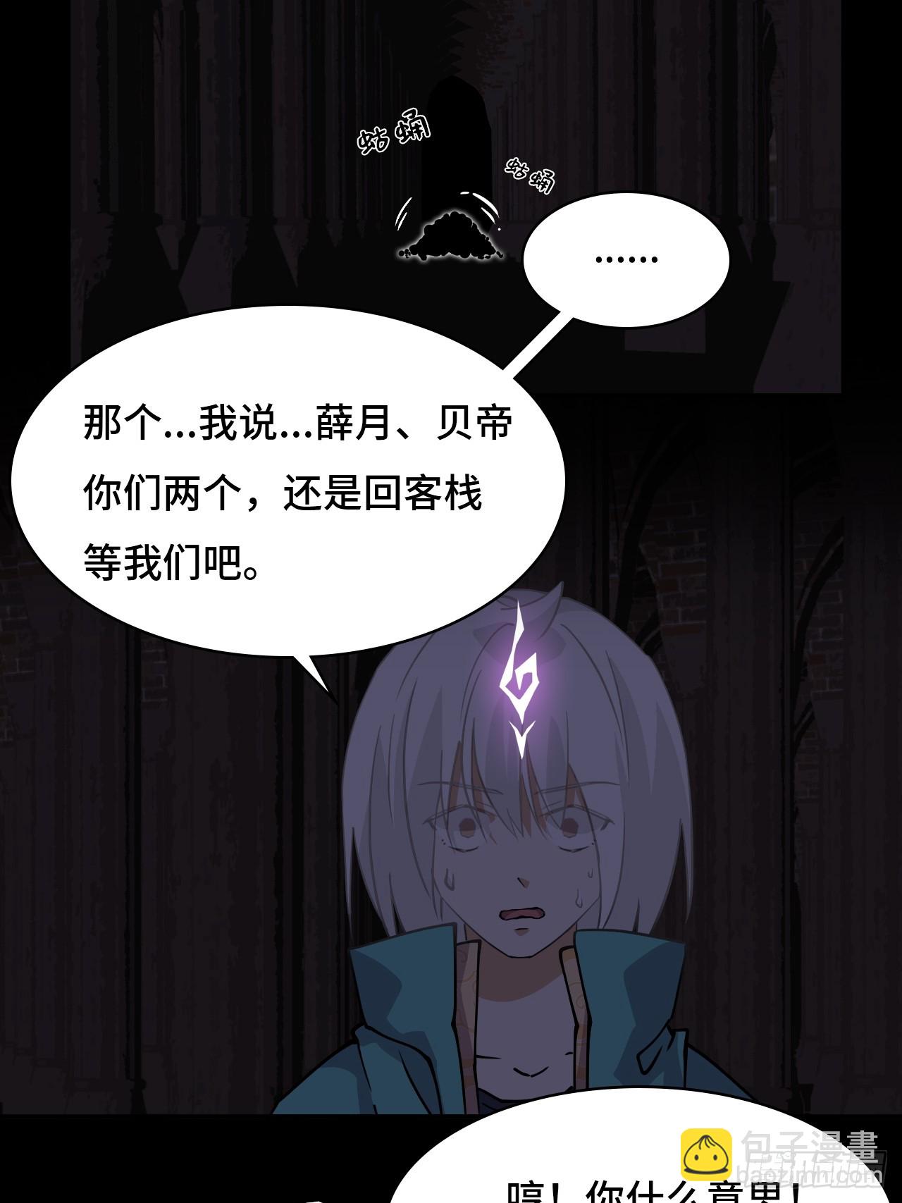 46小兵杀手-第46话