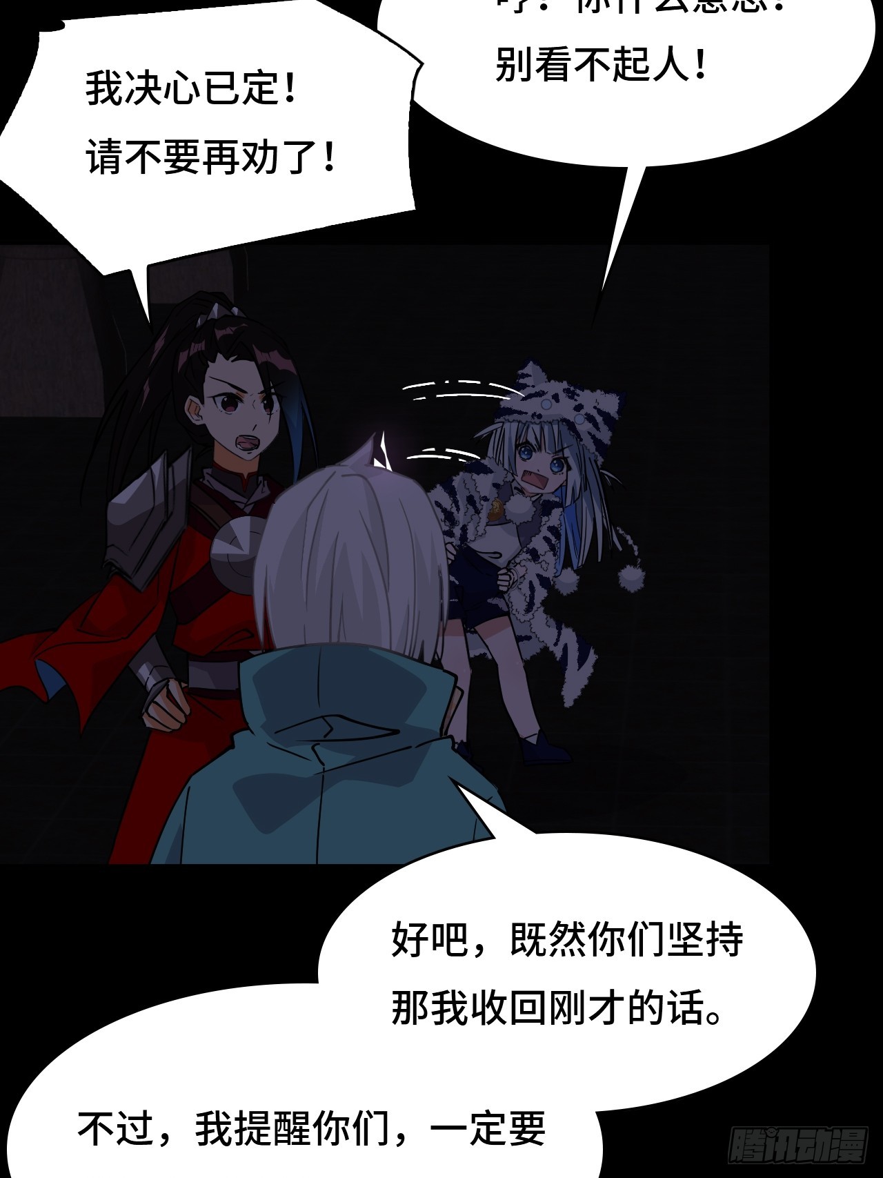 46小兵杀手-第46话