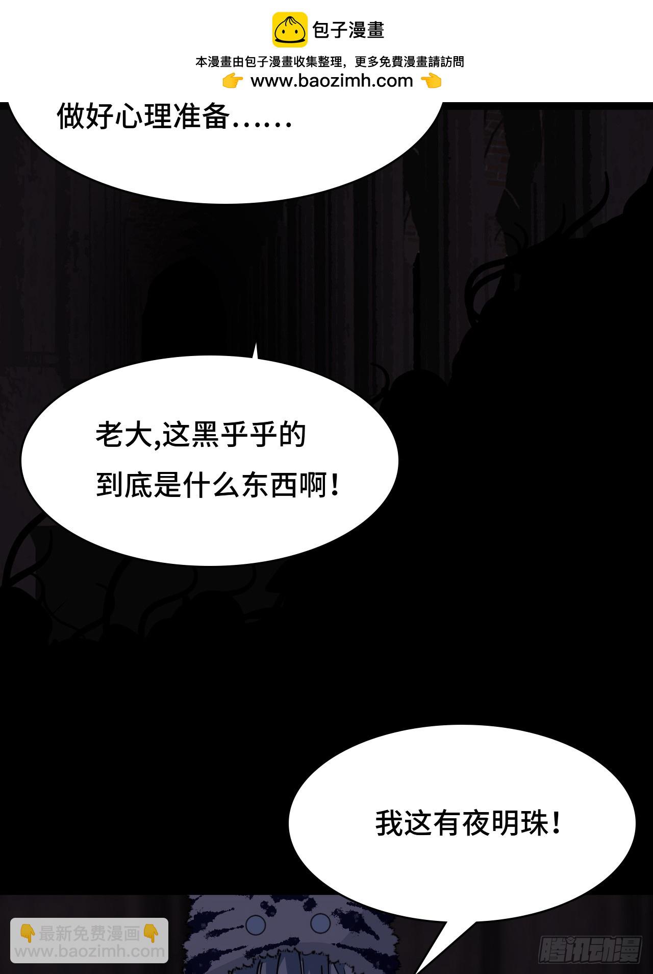 46小兵杀手-第46话