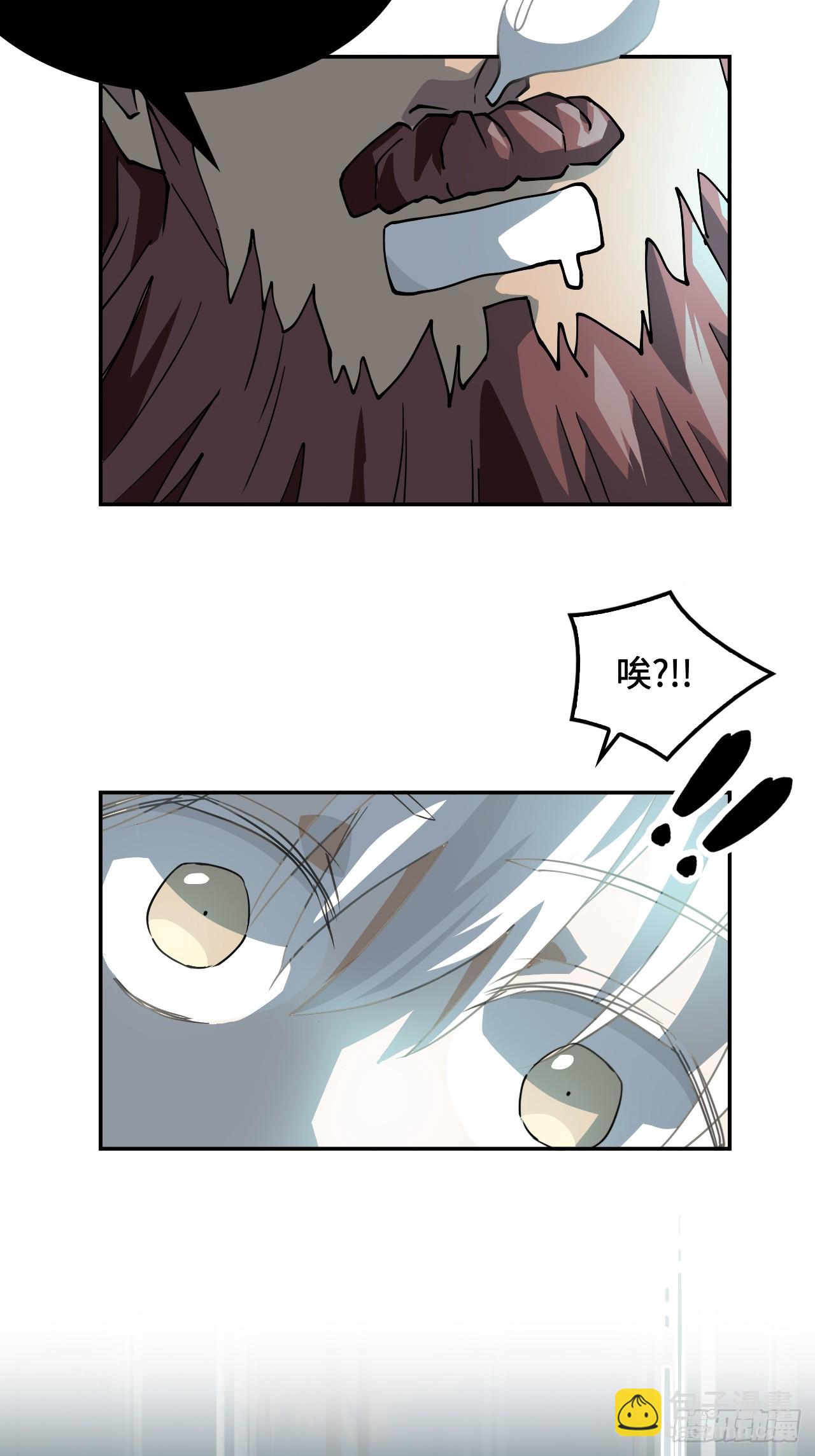 5狼真的来了-第6话