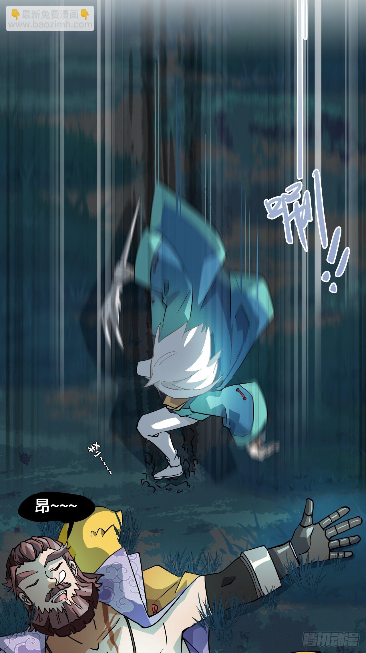 5狼真的来了-第6话