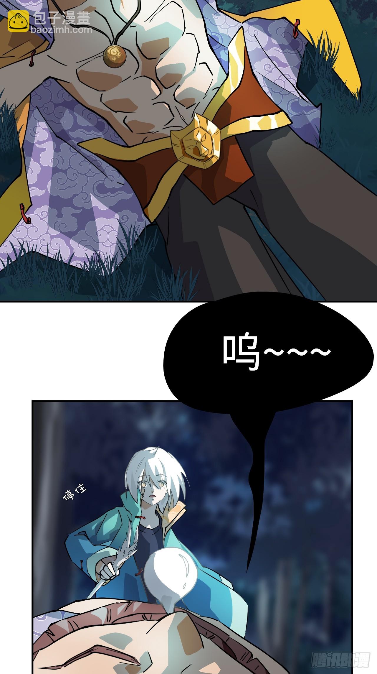 5狼真的来了-第6话