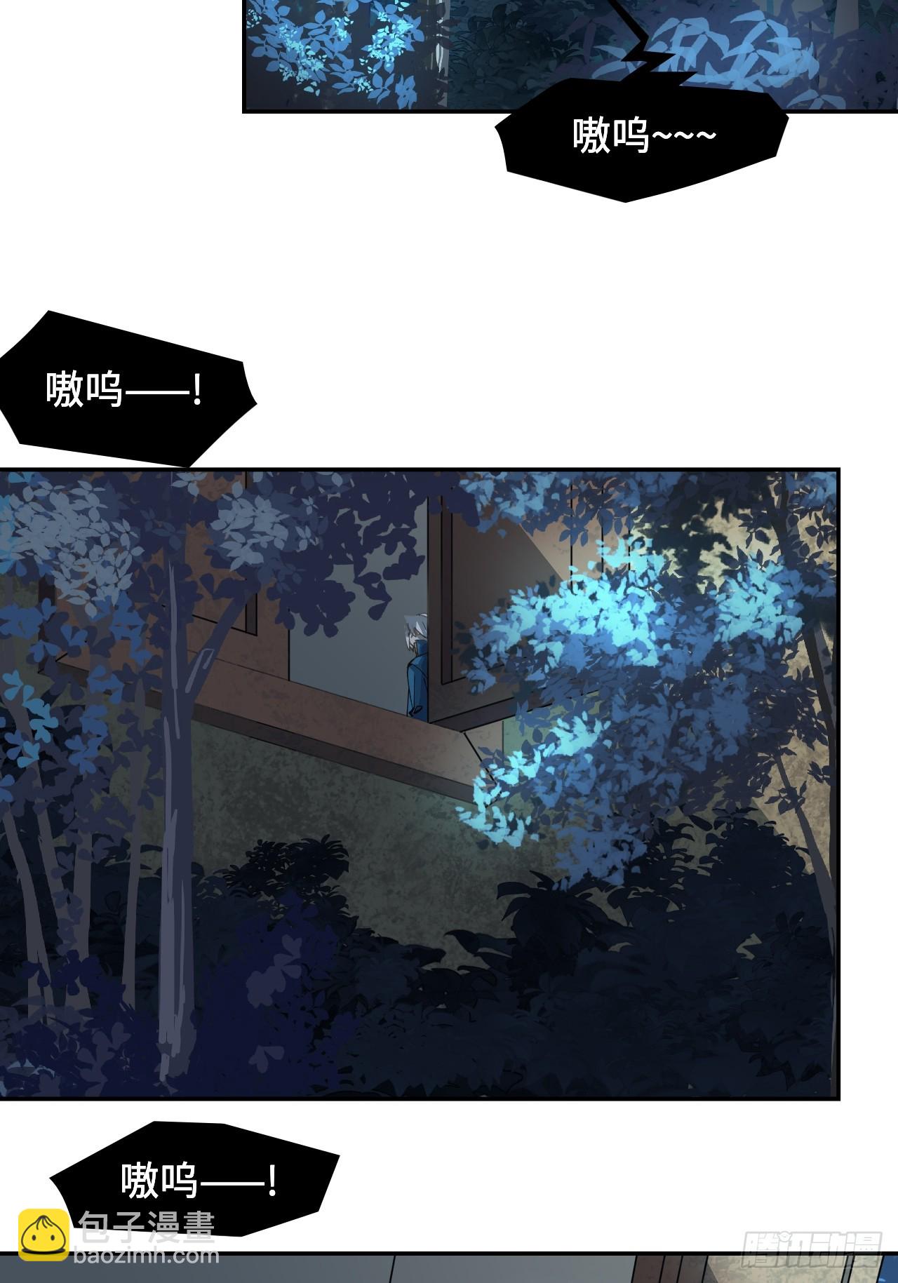 5狼真的来了-第6话