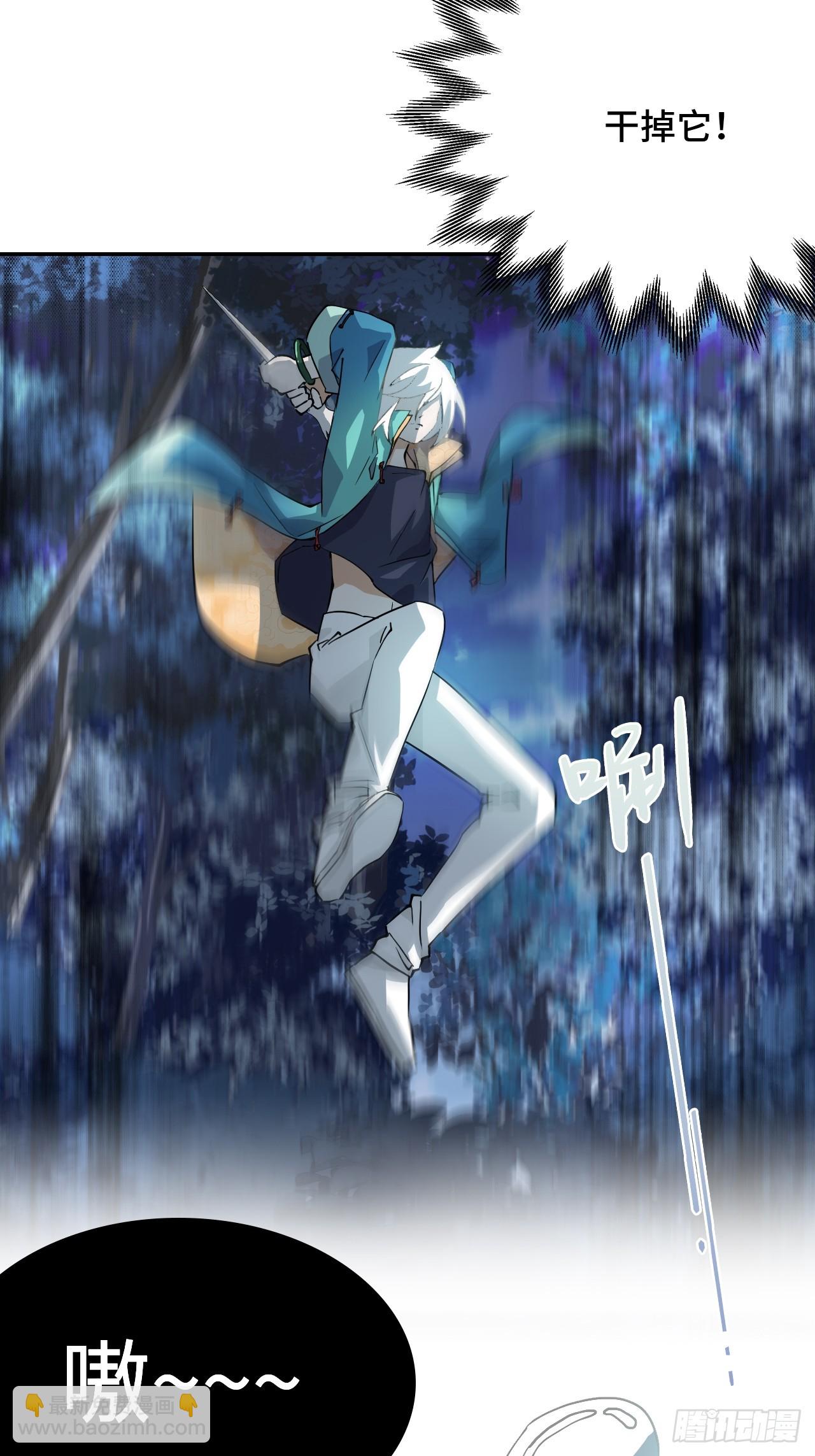 5狼真的来了-第6话