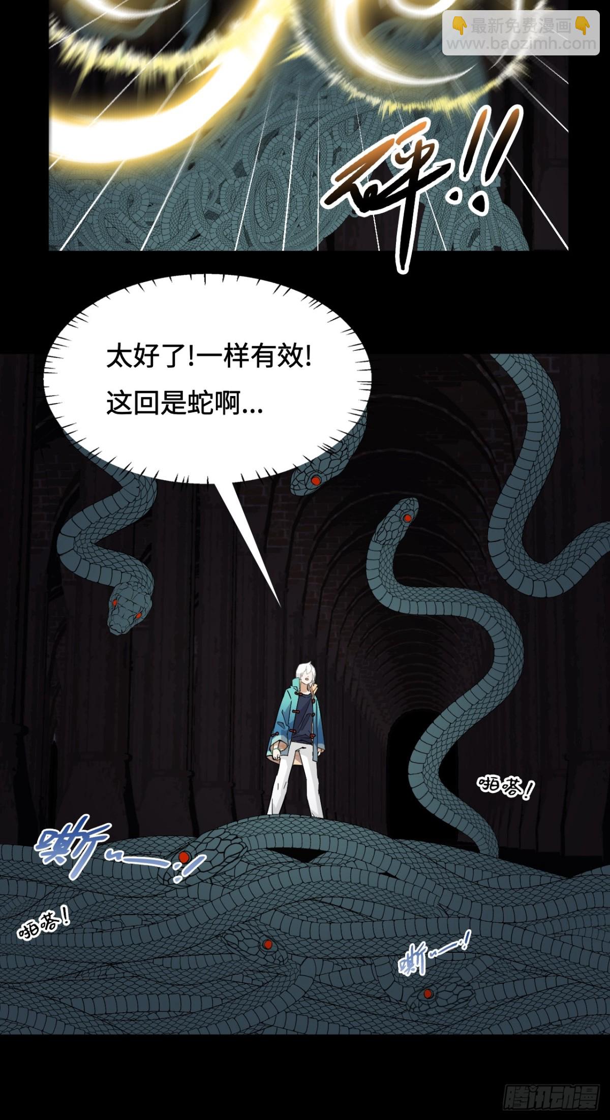 50当之无愧-第50话