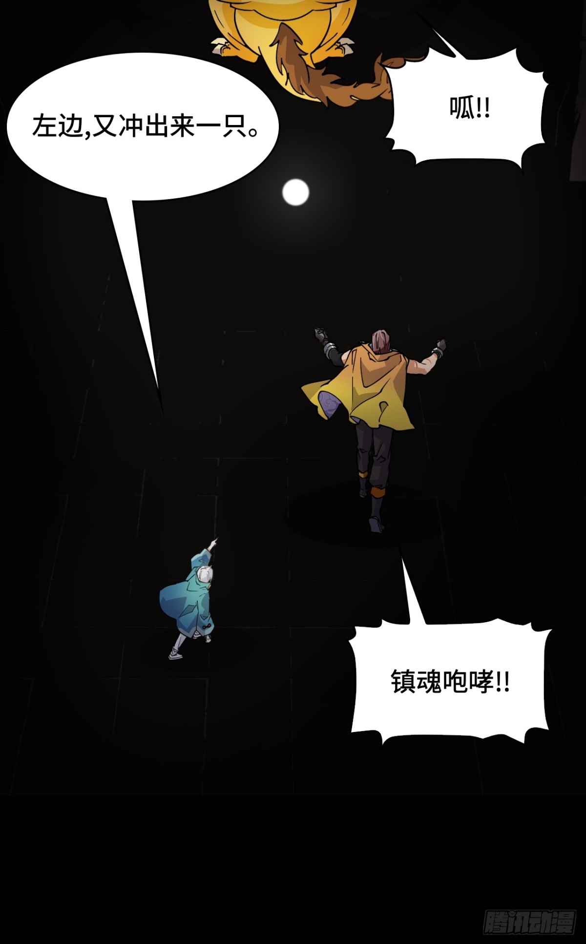 50当之无愧-第50话