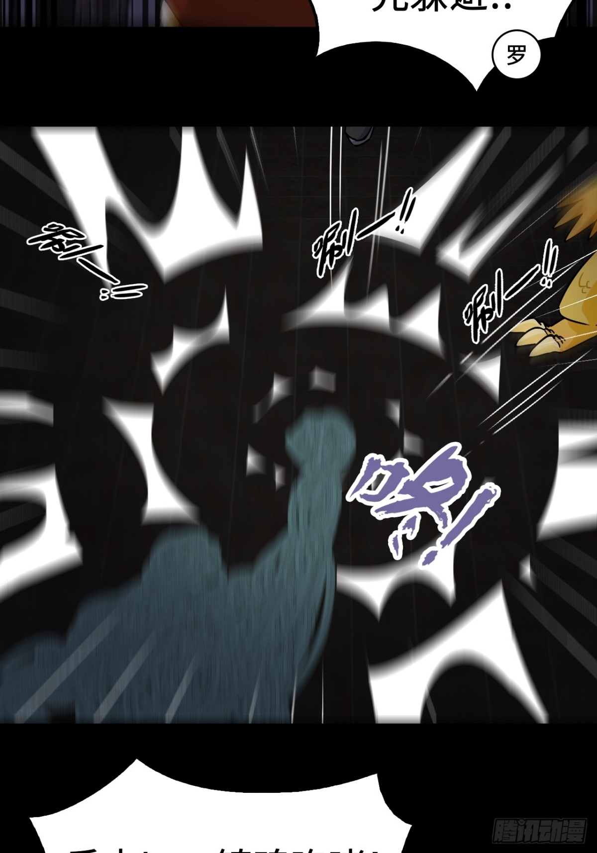 50当之无愧-第50话