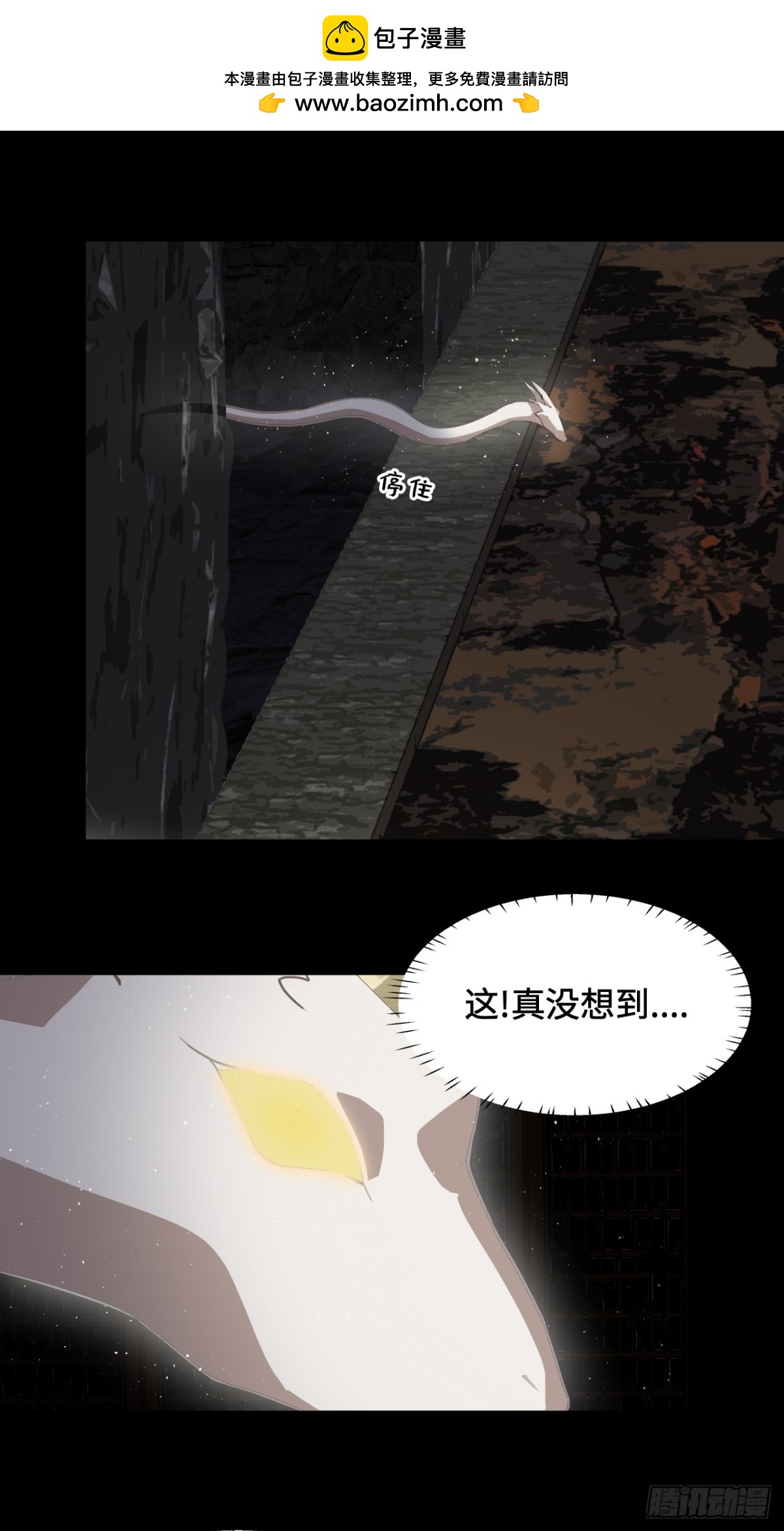 52它在哭？！-第52话