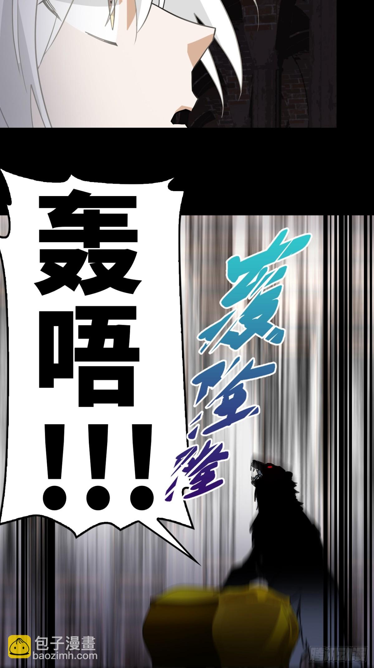 52它在哭？！-第52话