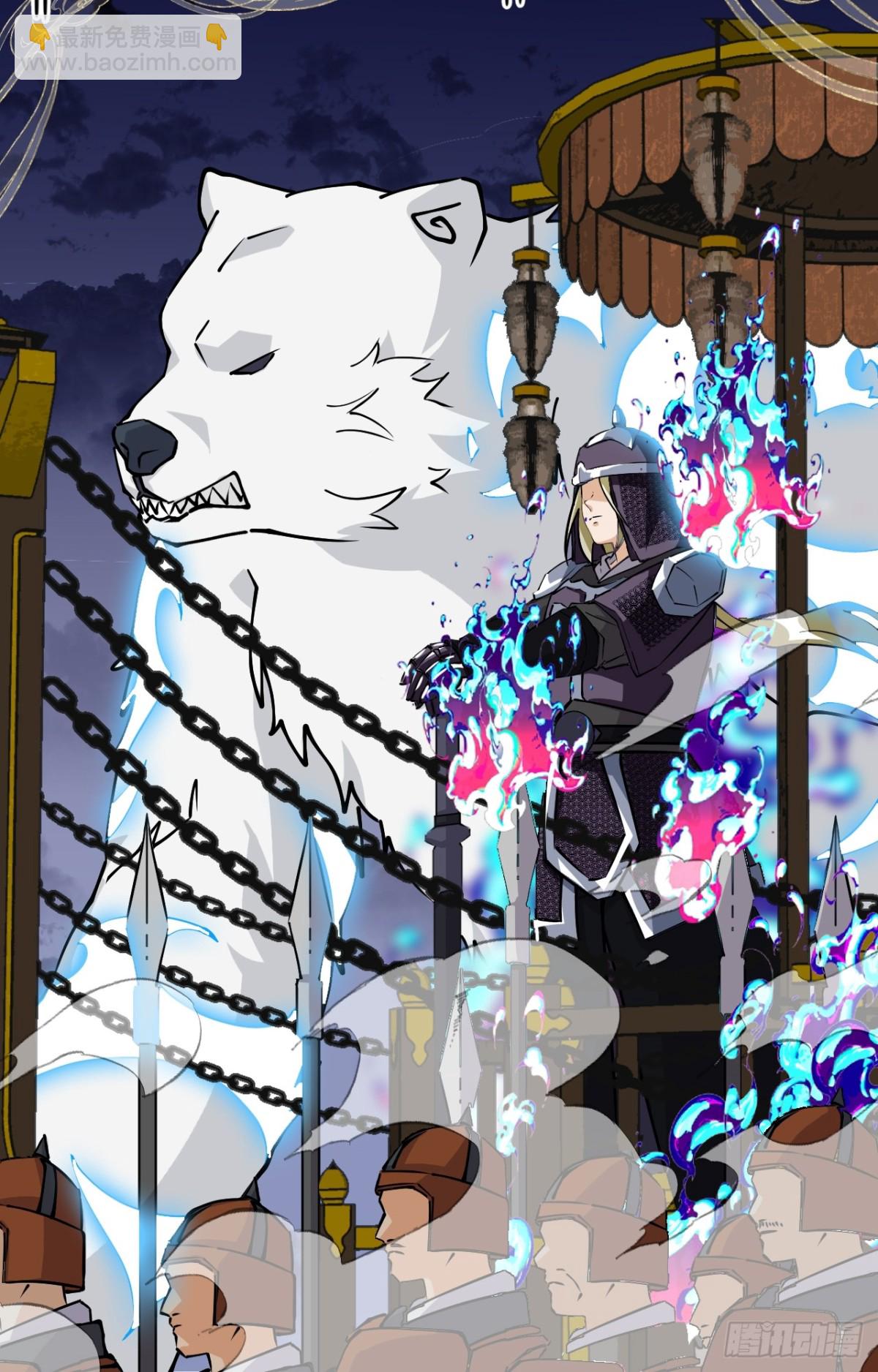 58不可思议-第58话