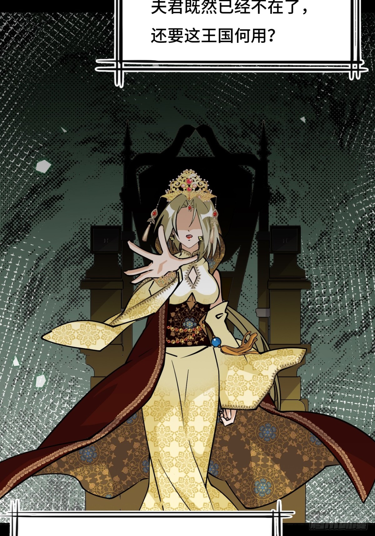 58不可思议-第58话