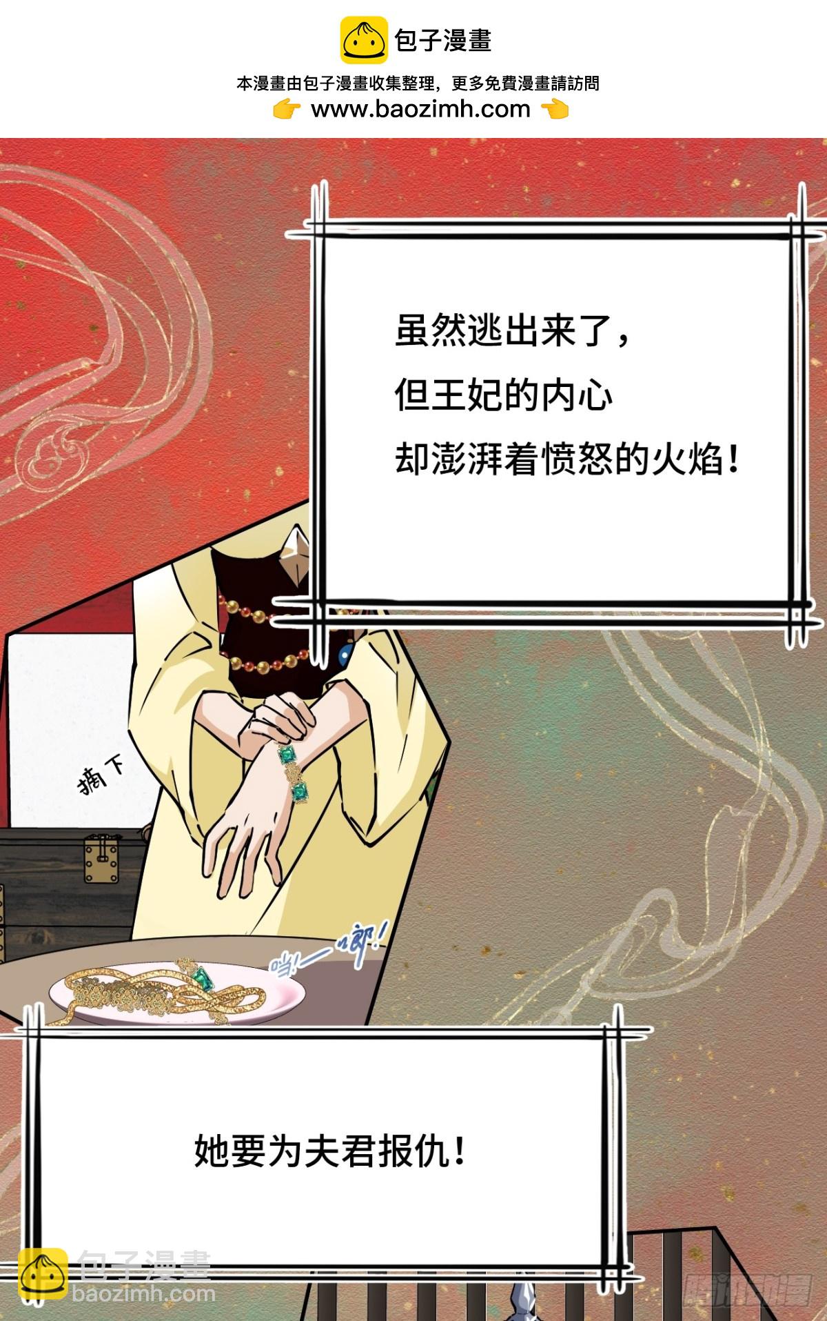 58不可思议-第58话