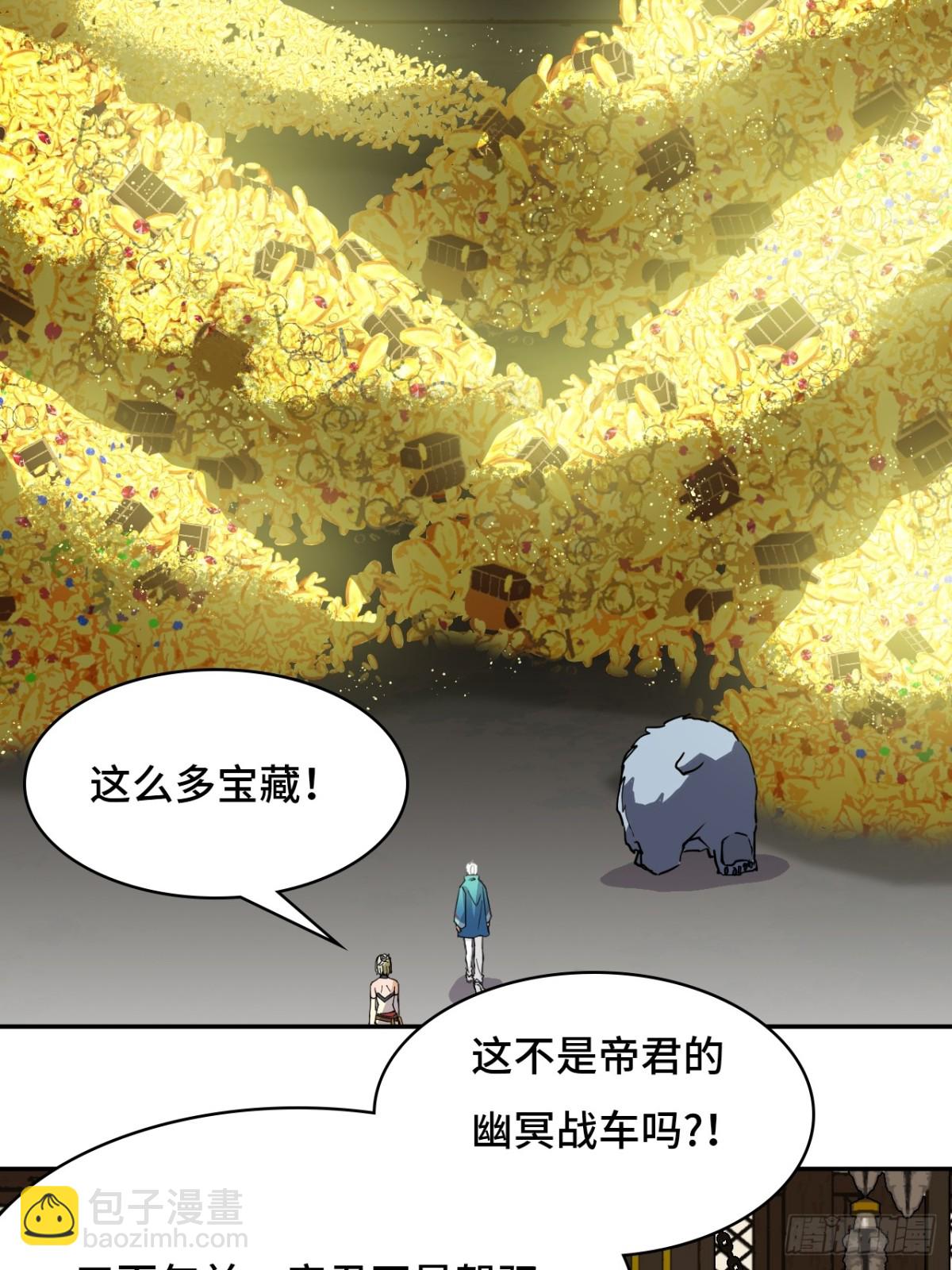 62凤凰冕-第62话