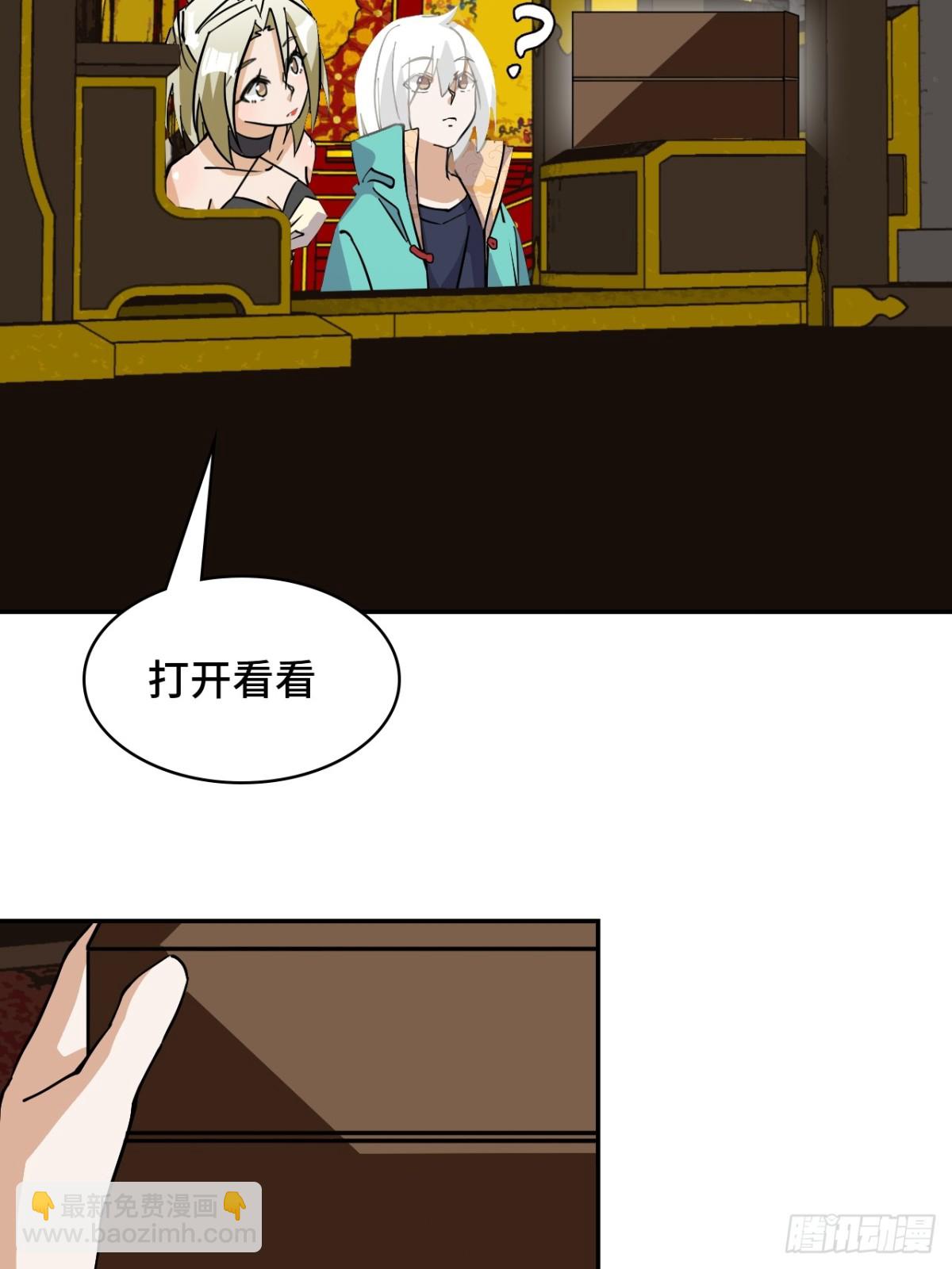 62凤凰冕-第62话