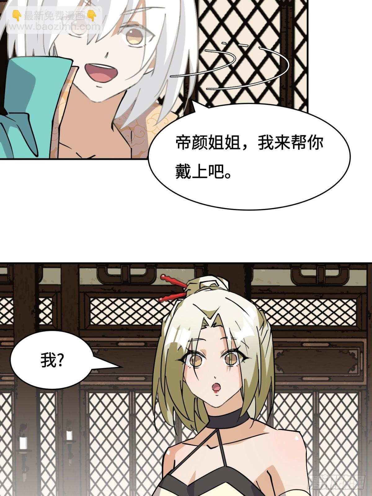 62凤凰冕-第62话