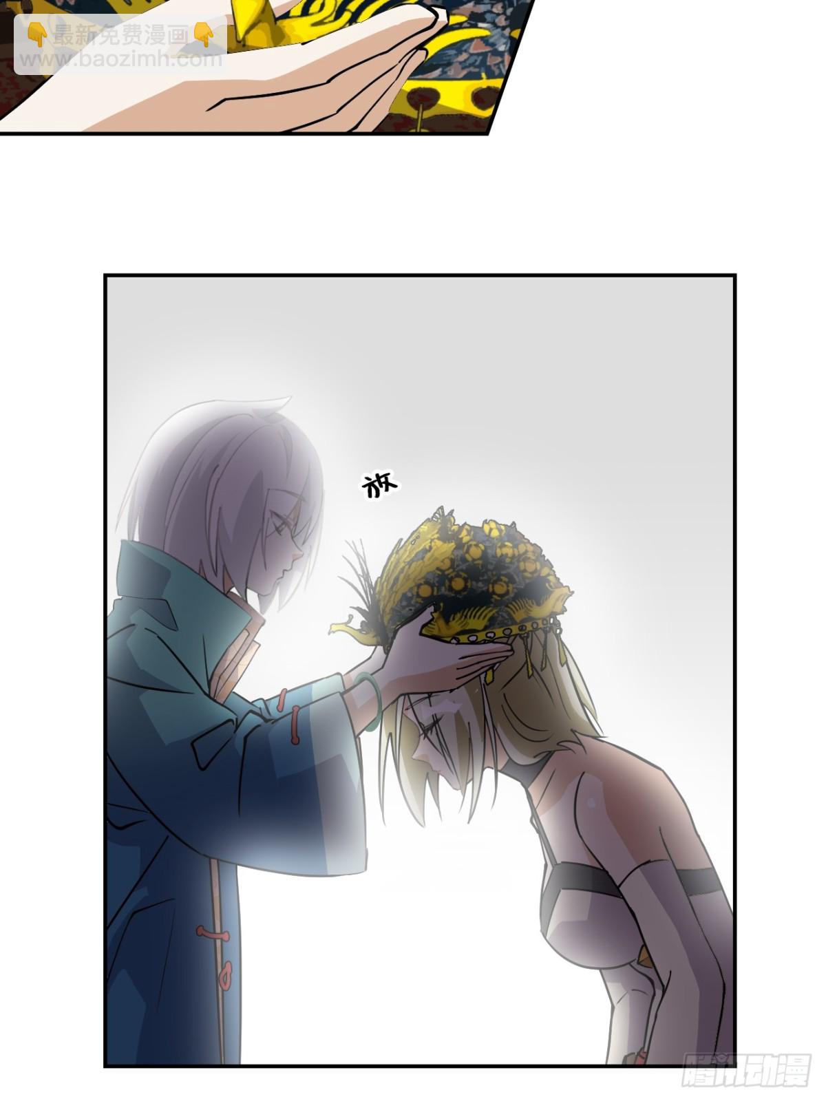 62凤凰冕-第62话