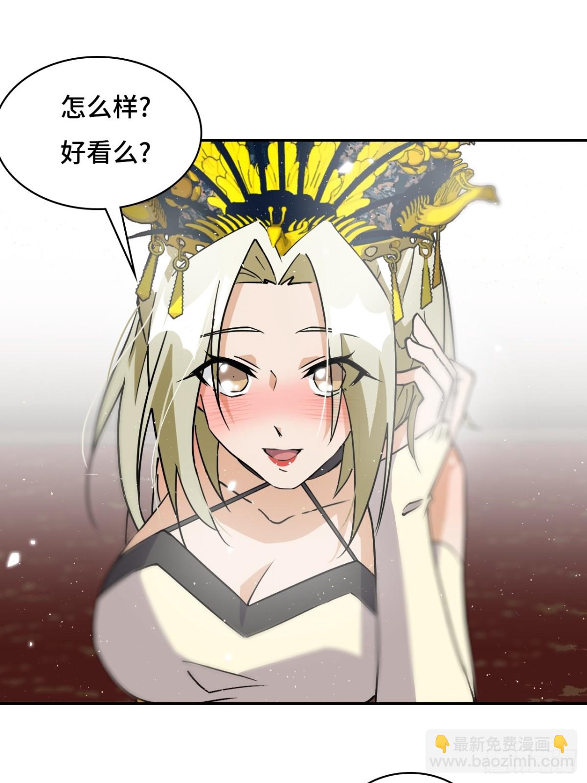 62凤凰冕-第62话