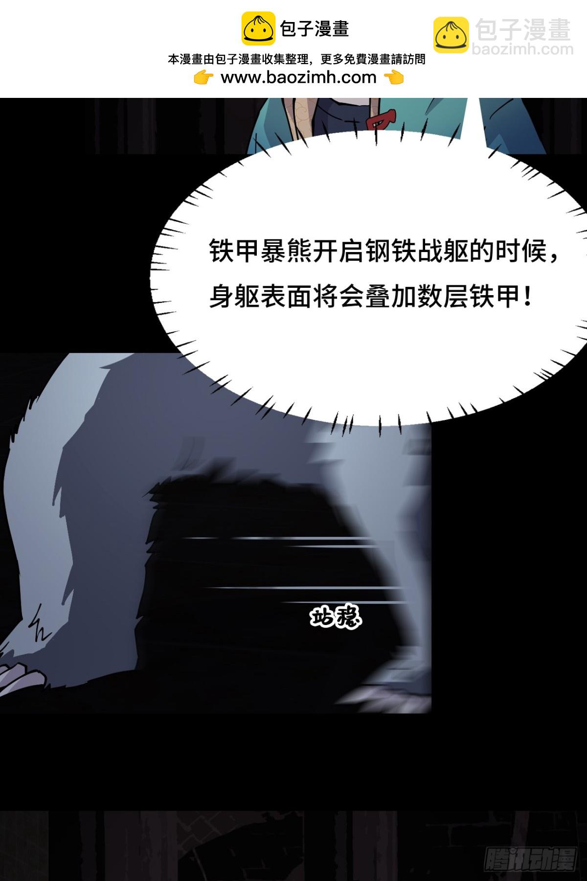 62凤凰冕-第62话