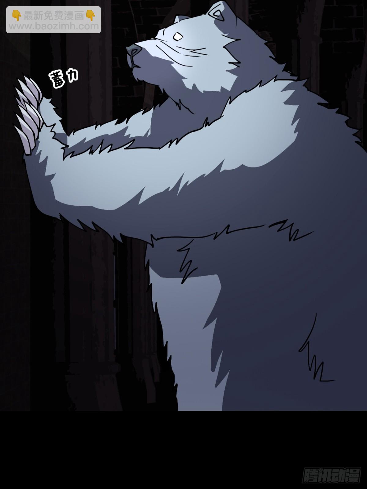 62凤凰冕-第62话