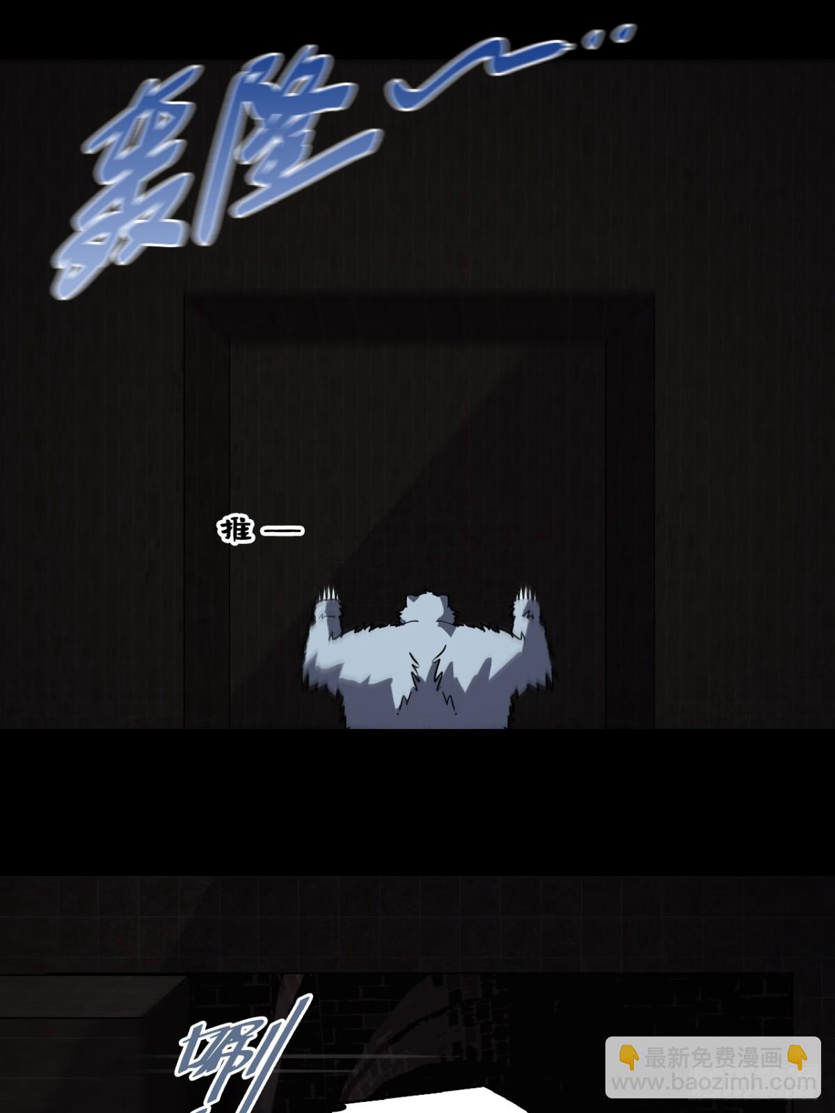 62凤凰冕-第62话