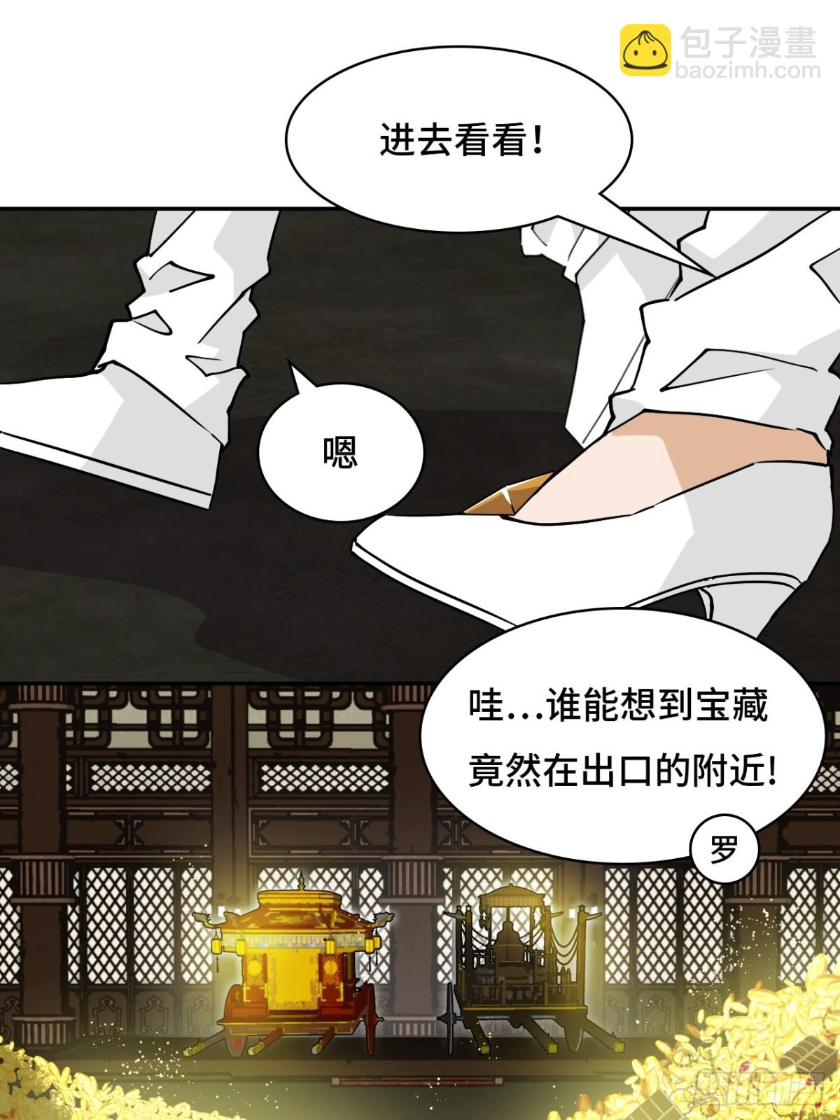 62凤凰冕-第62话