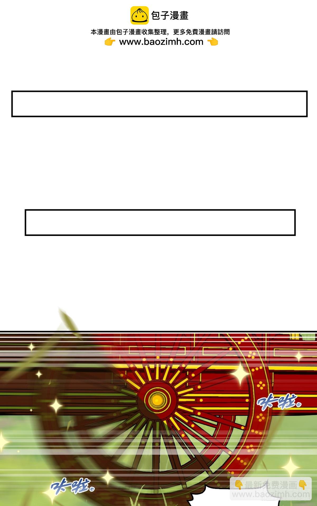 64伙伴加一-第64话