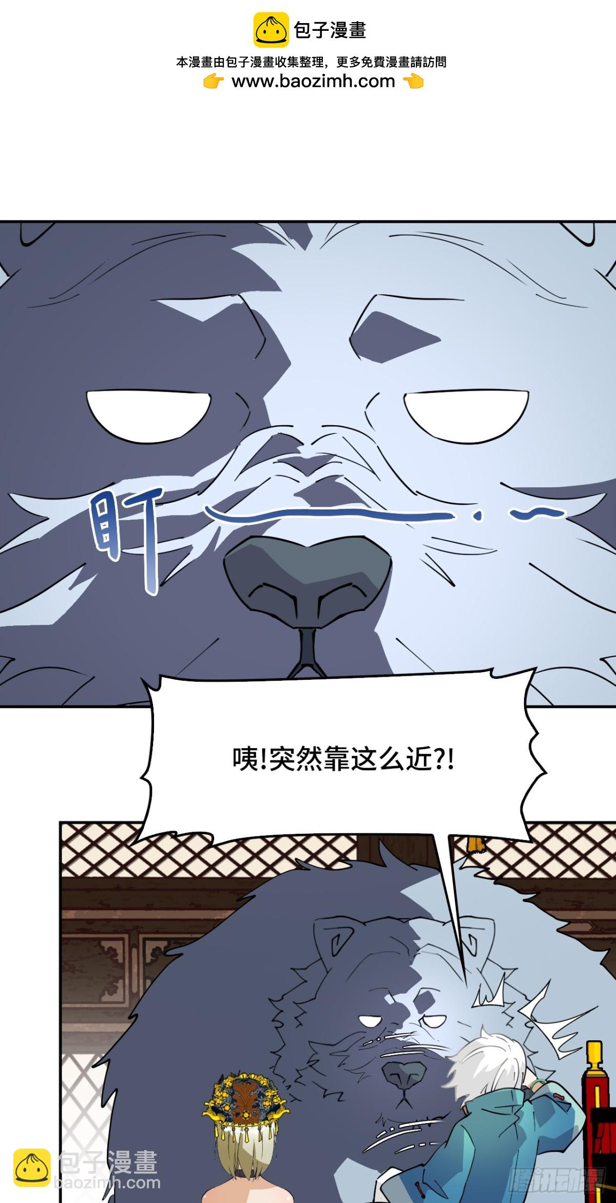 64伙伴加一-第64话