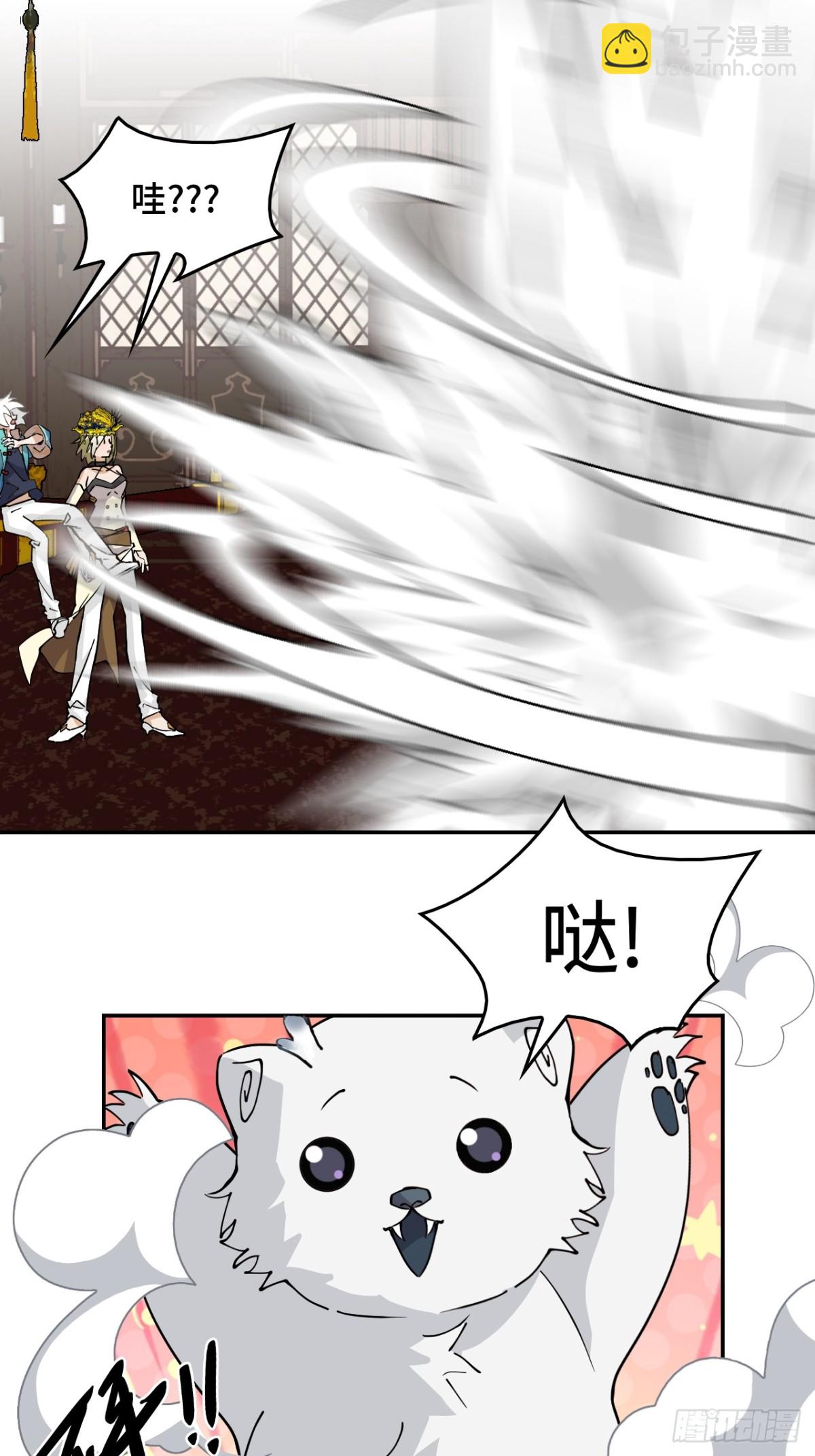 64伙伴加一-第64话