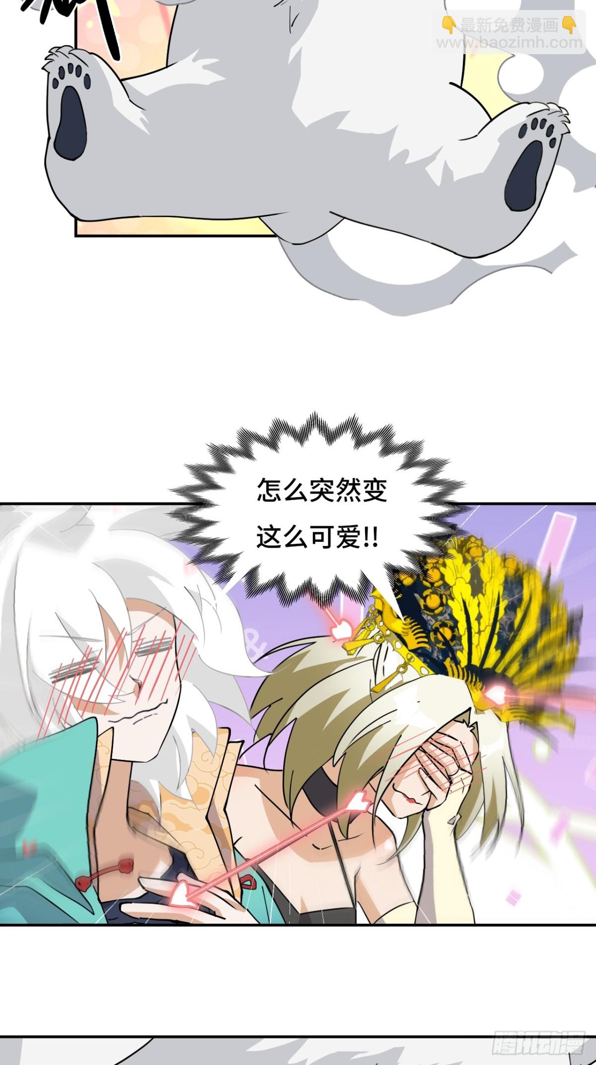 64伙伴加一-第64话