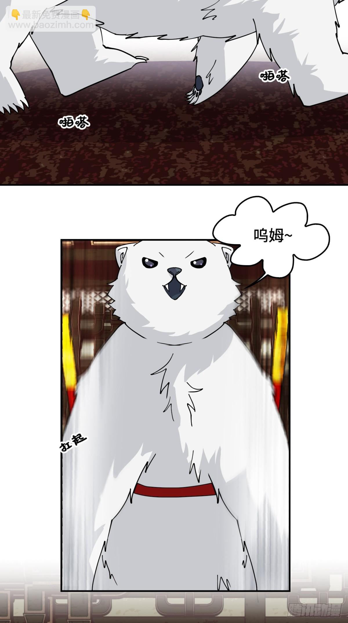 64伙伴加一-第64话