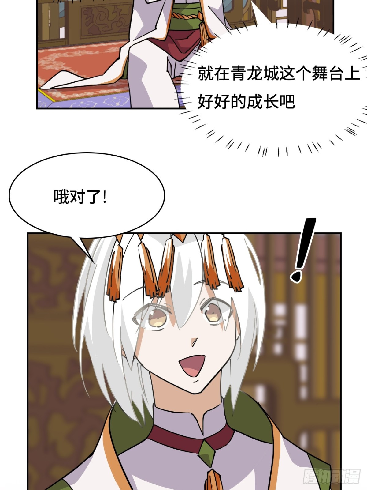 66不负厚望-第66话