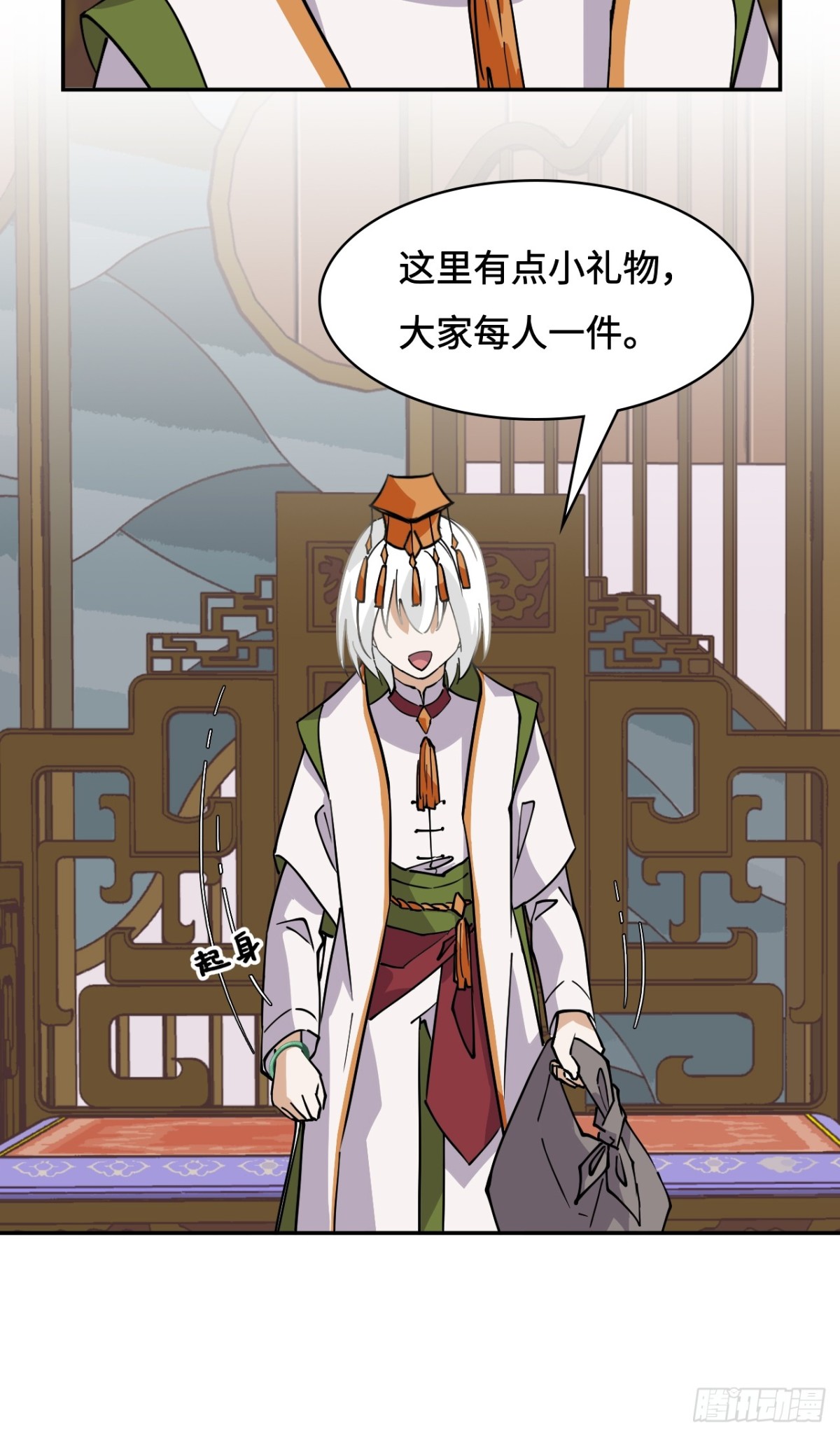 66不负厚望-第66话