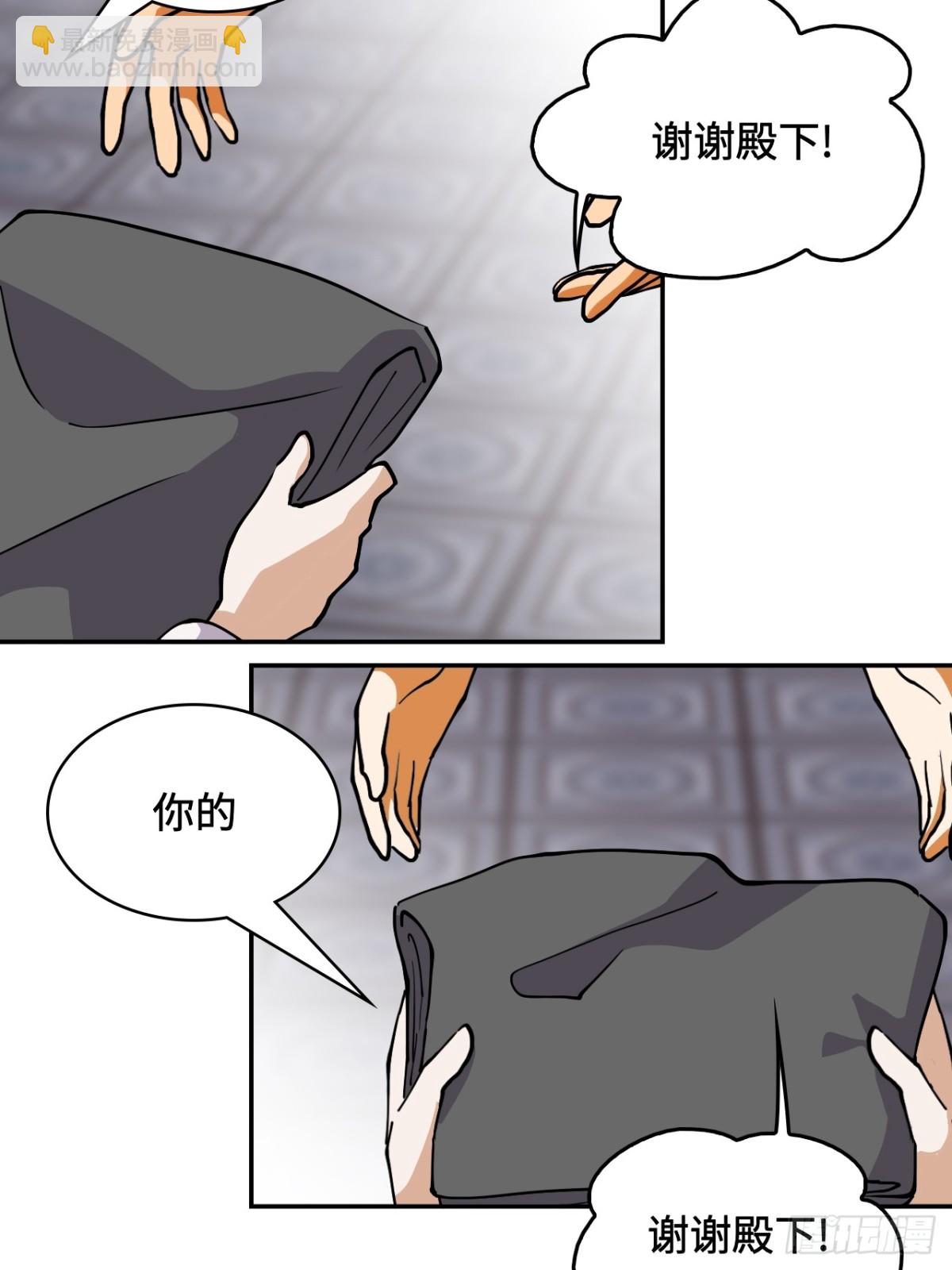 66不负厚望-第66话