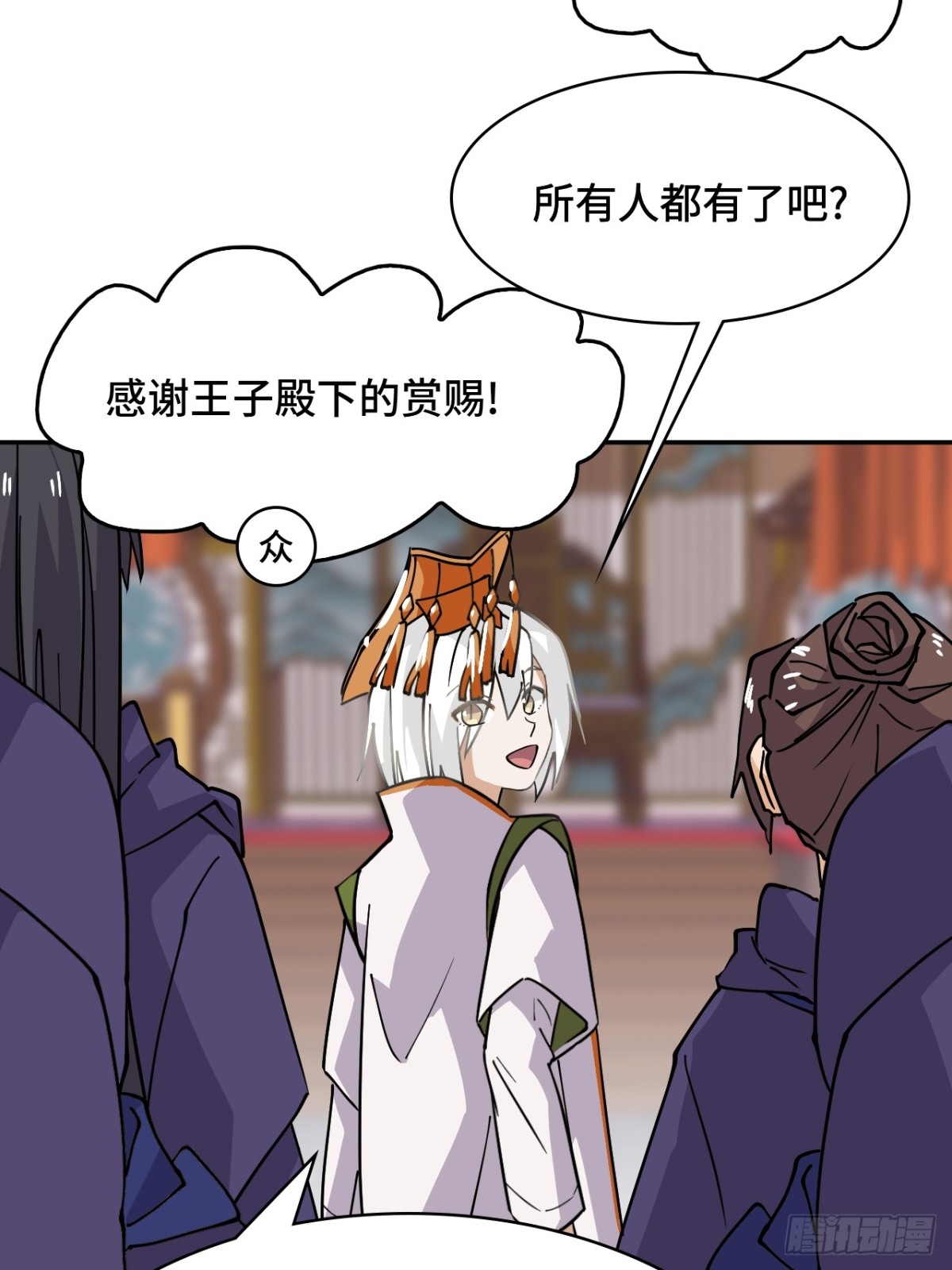 66不负厚望-第66话