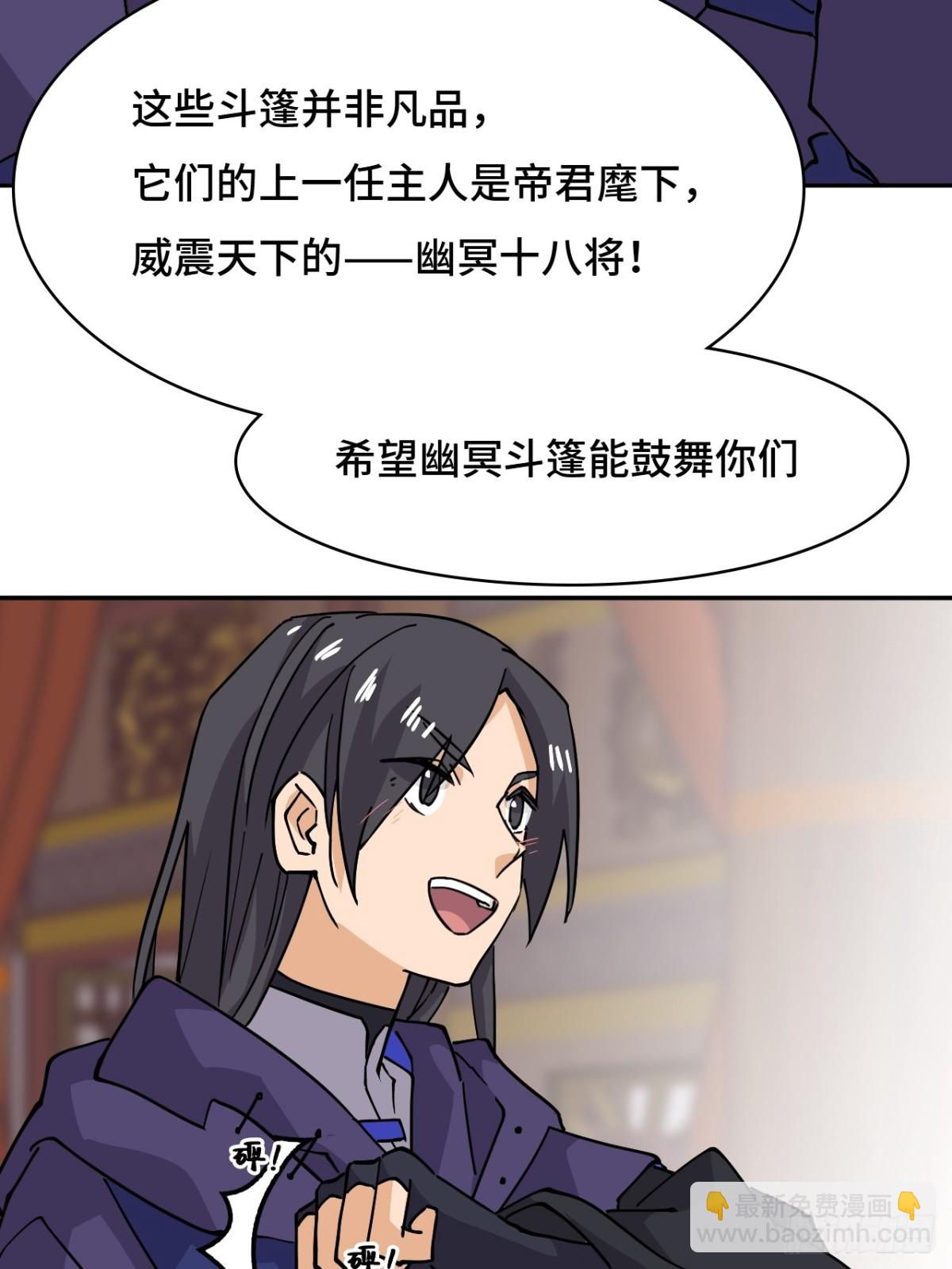 66不负厚望-第66话