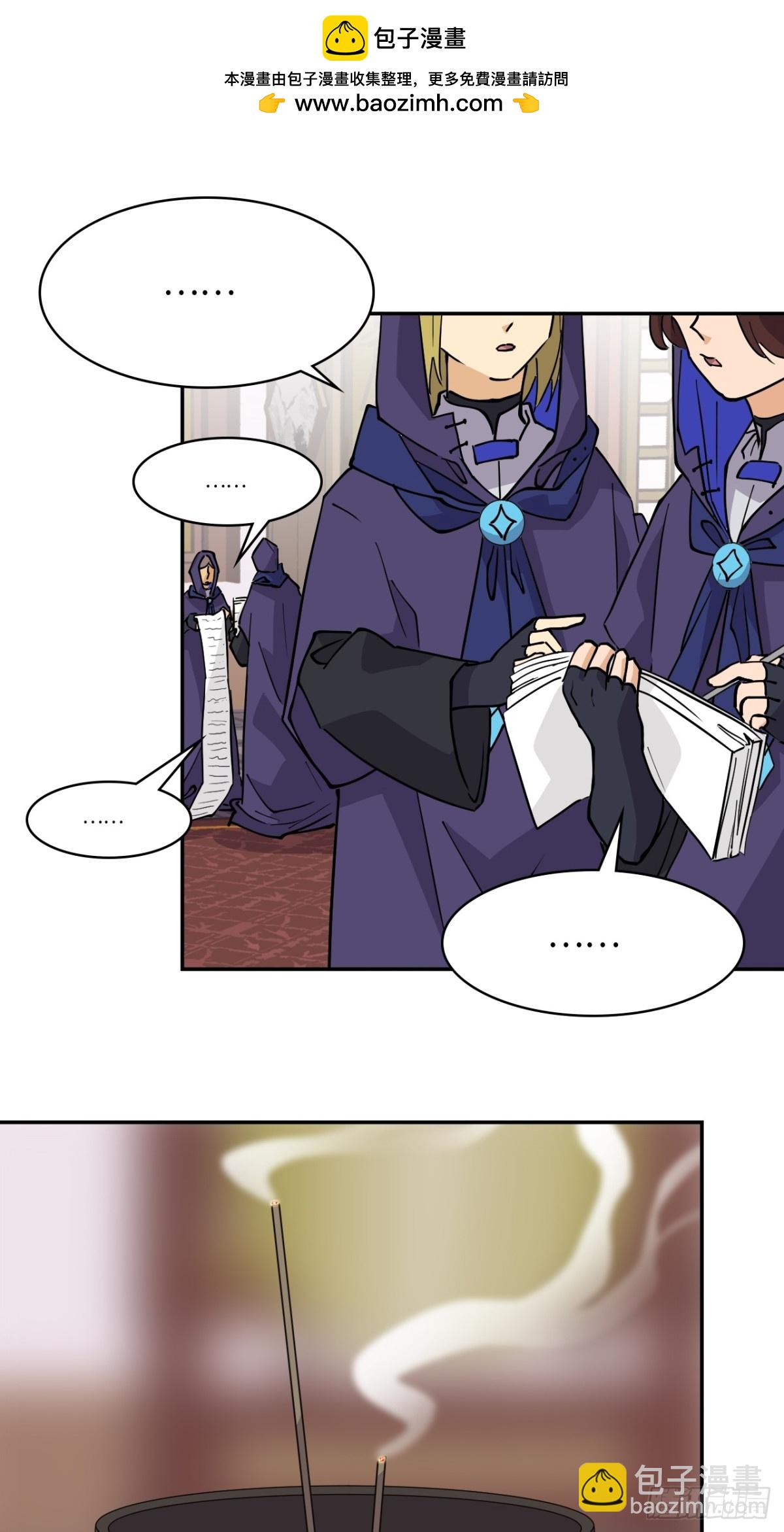 66不负厚望-第66话